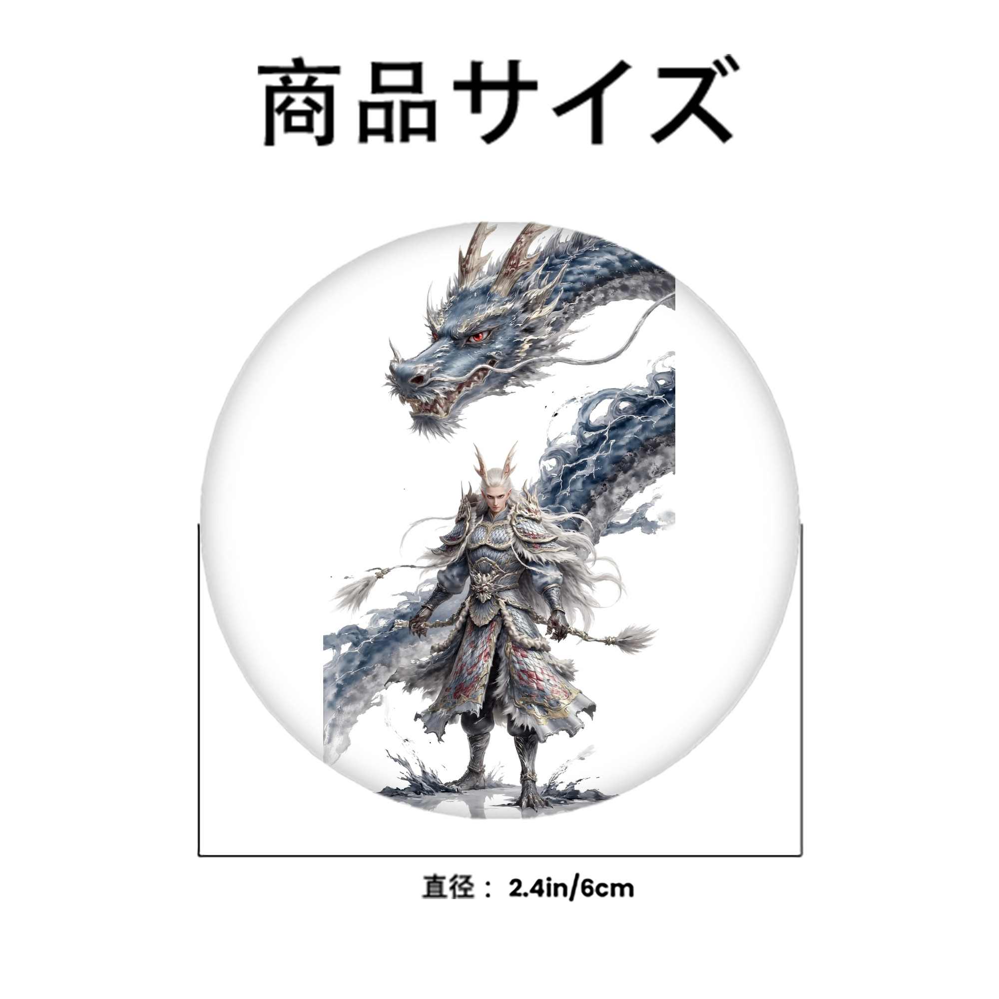 Ne Zha 2 ナタ 魔童の大暴れ 6cm 缶バッジ 複数セット
