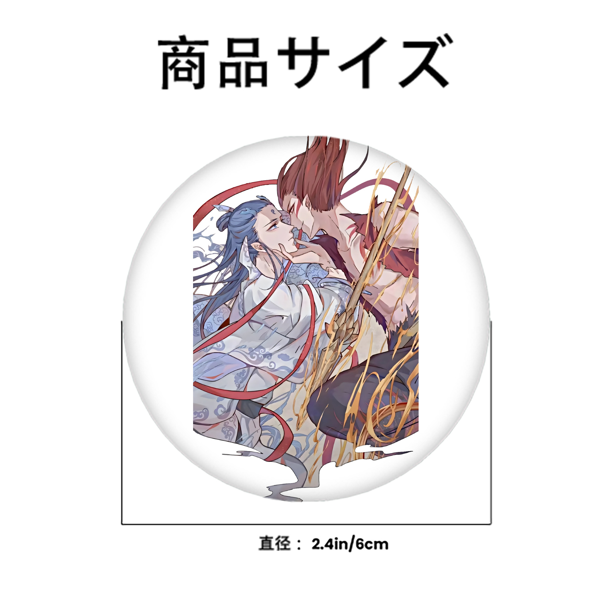 Ne Zha 2 ナタ 魔童の大暴れ 6cm 缶バッジ 複数セット