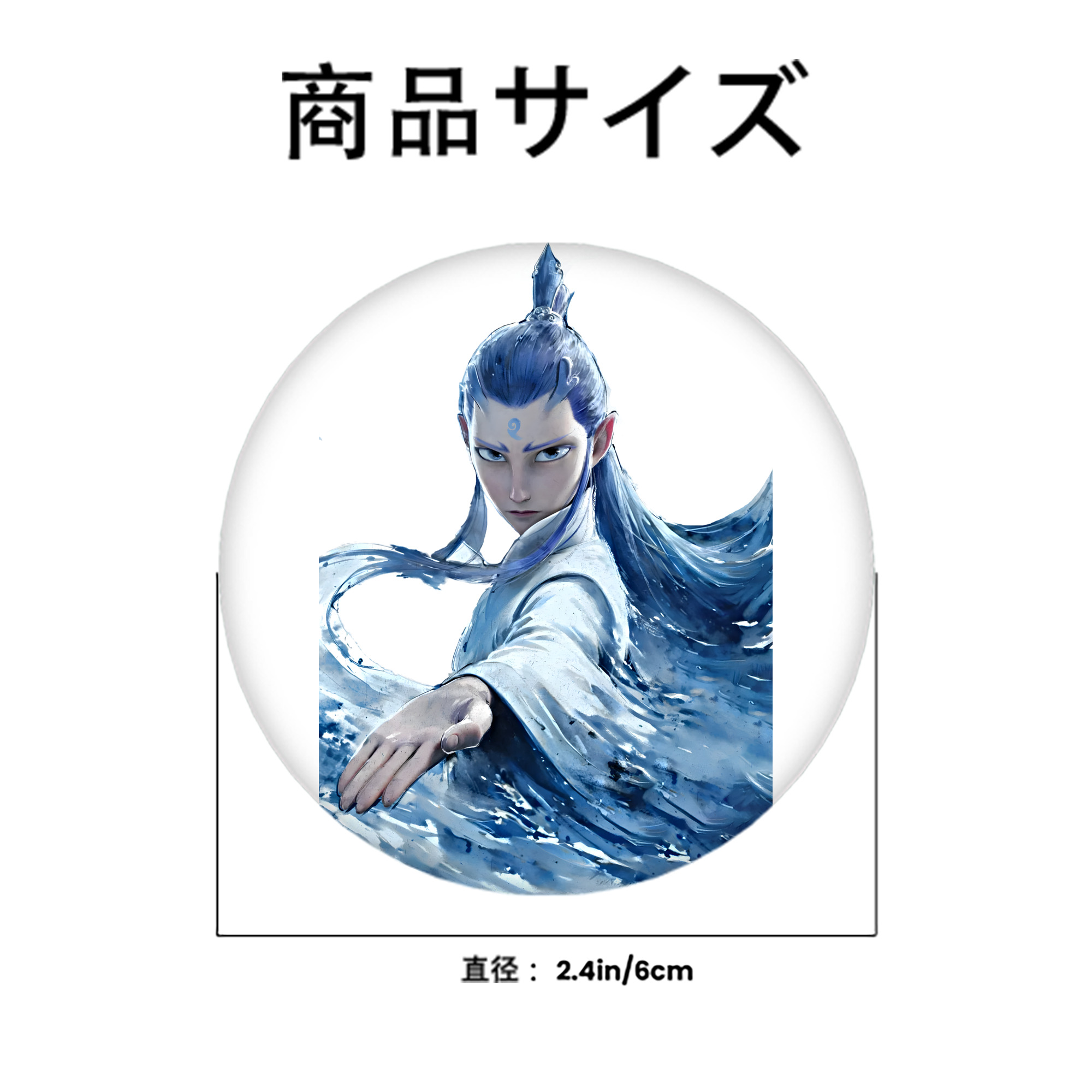 Ne Zha 2 ナタ 魔童の大暴れ 6cm 缶バッジ 複数セット