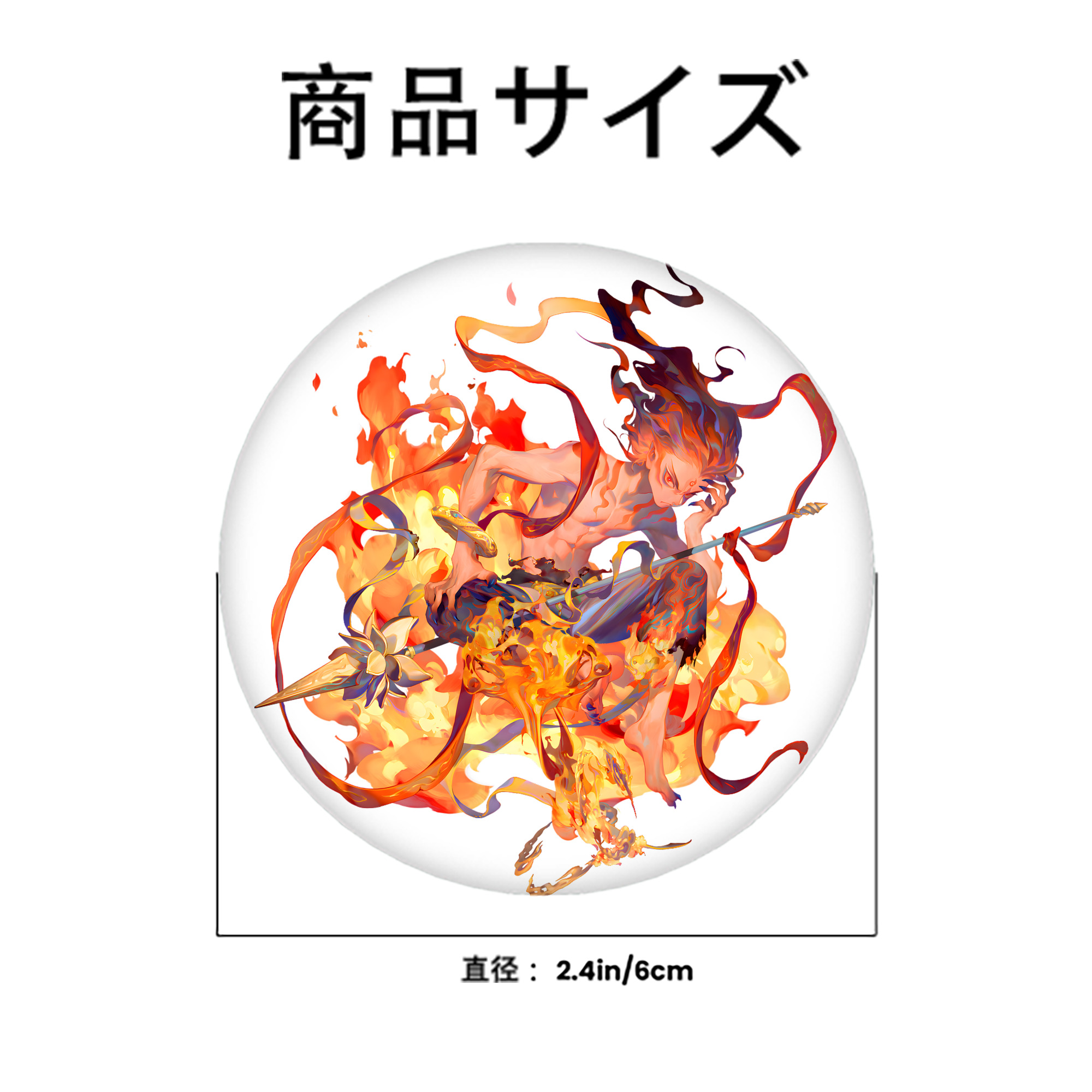 Ne Zha 2 ナタ 魔童の大暴れ 6cm 缶バッジ 複数セット