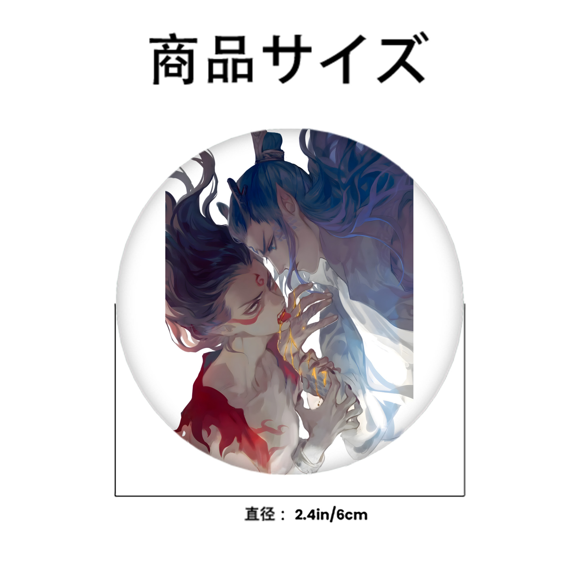 Ne Zha 2 ナタ 魔童の大暴れ 6cm 缶バッジ 複数セット