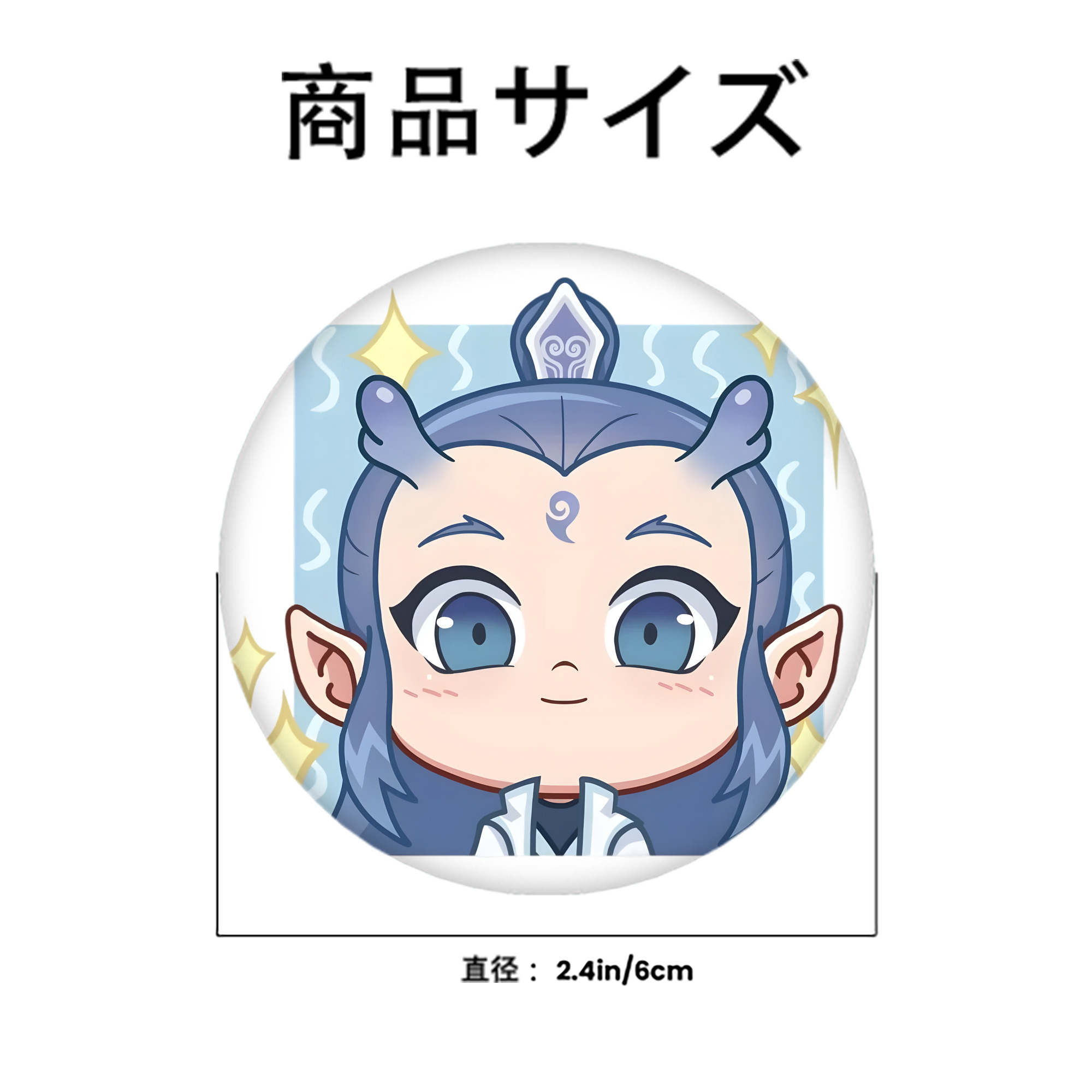 Ne Zha 2 ナタ 魔童の大暴れ 6cm 缶バッジ 複数セット