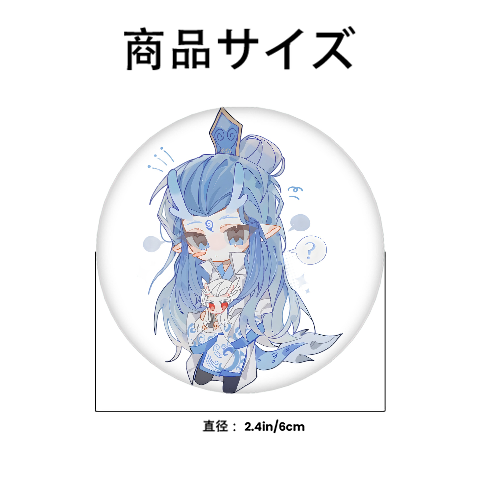 Ne Zha 2 ナタ 魔童の大暴れ 6cm 缶バッジ 複数セット