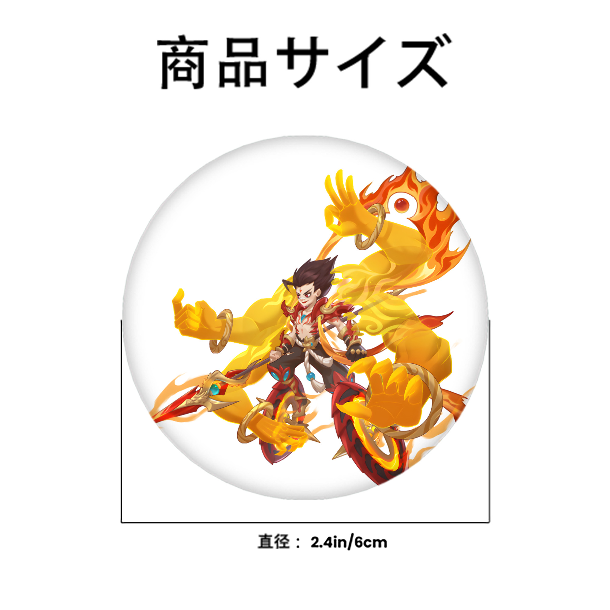 Ne Zha 2 ナタ 魔童の大暴れ 6cm 缶バッジ 複数セット