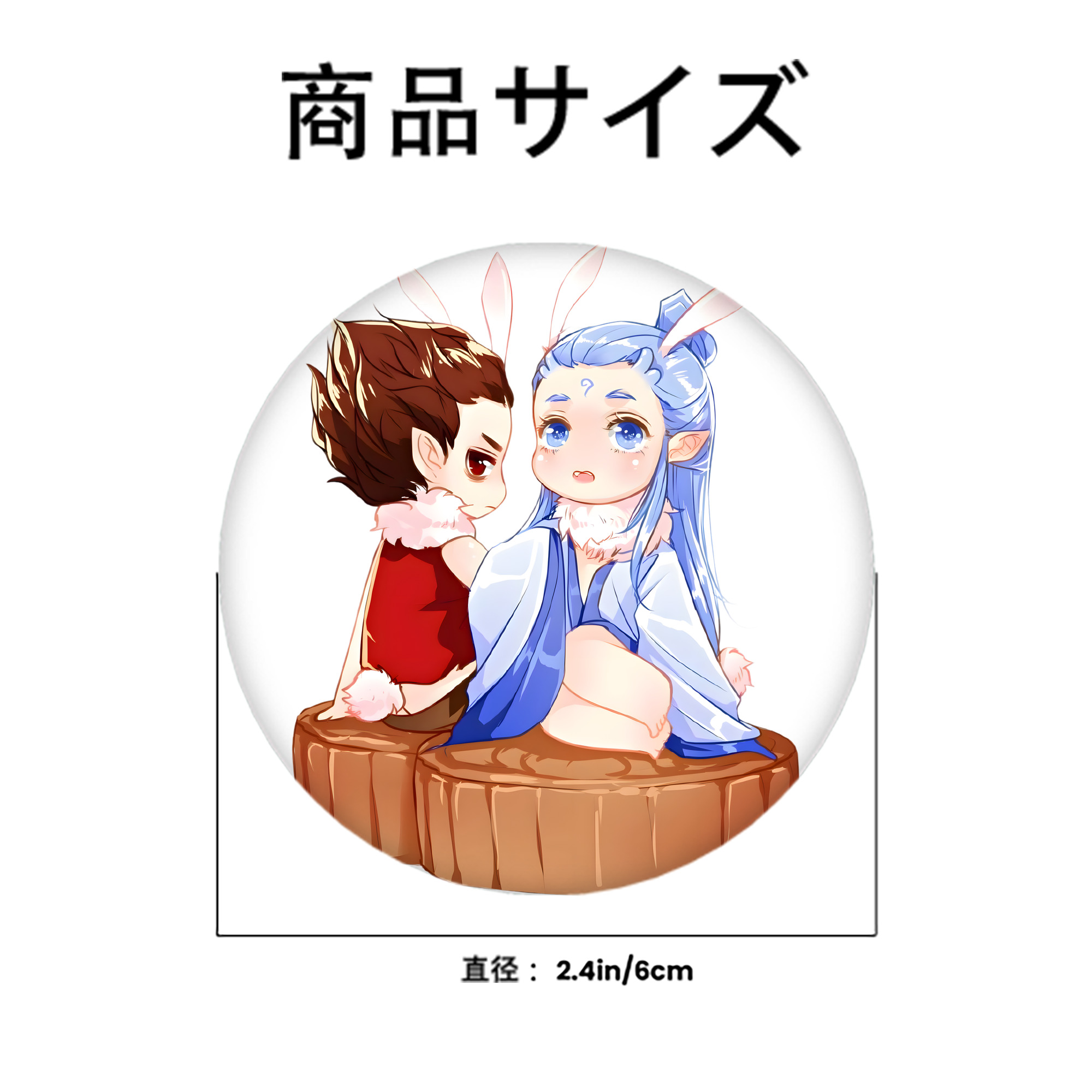 Ne Zha 2 ナタ 魔童の大暴れ 6cm 缶バッジ 複数セット