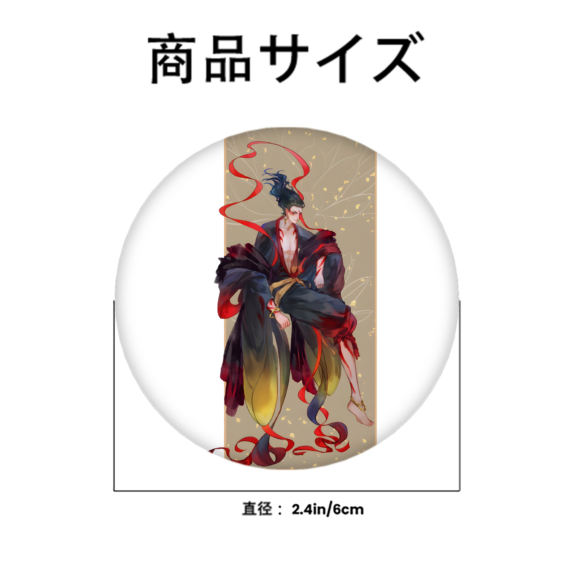 Ne Zha 2 ナタ 魔童の大暴れ 6cm 缶バッジ 複数セット