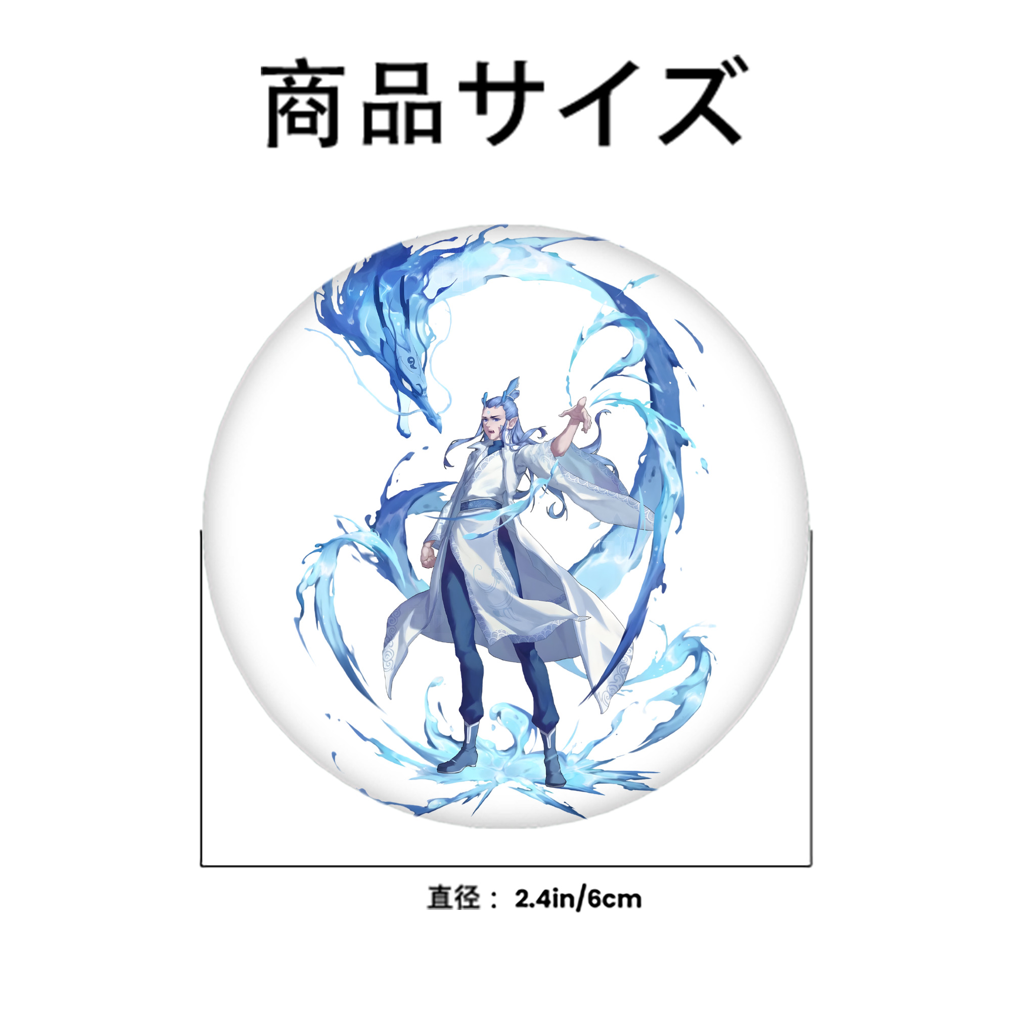Ne Zha 2 ナタ 魔童の大暴れ 6cm 缶バッジ 複数セット