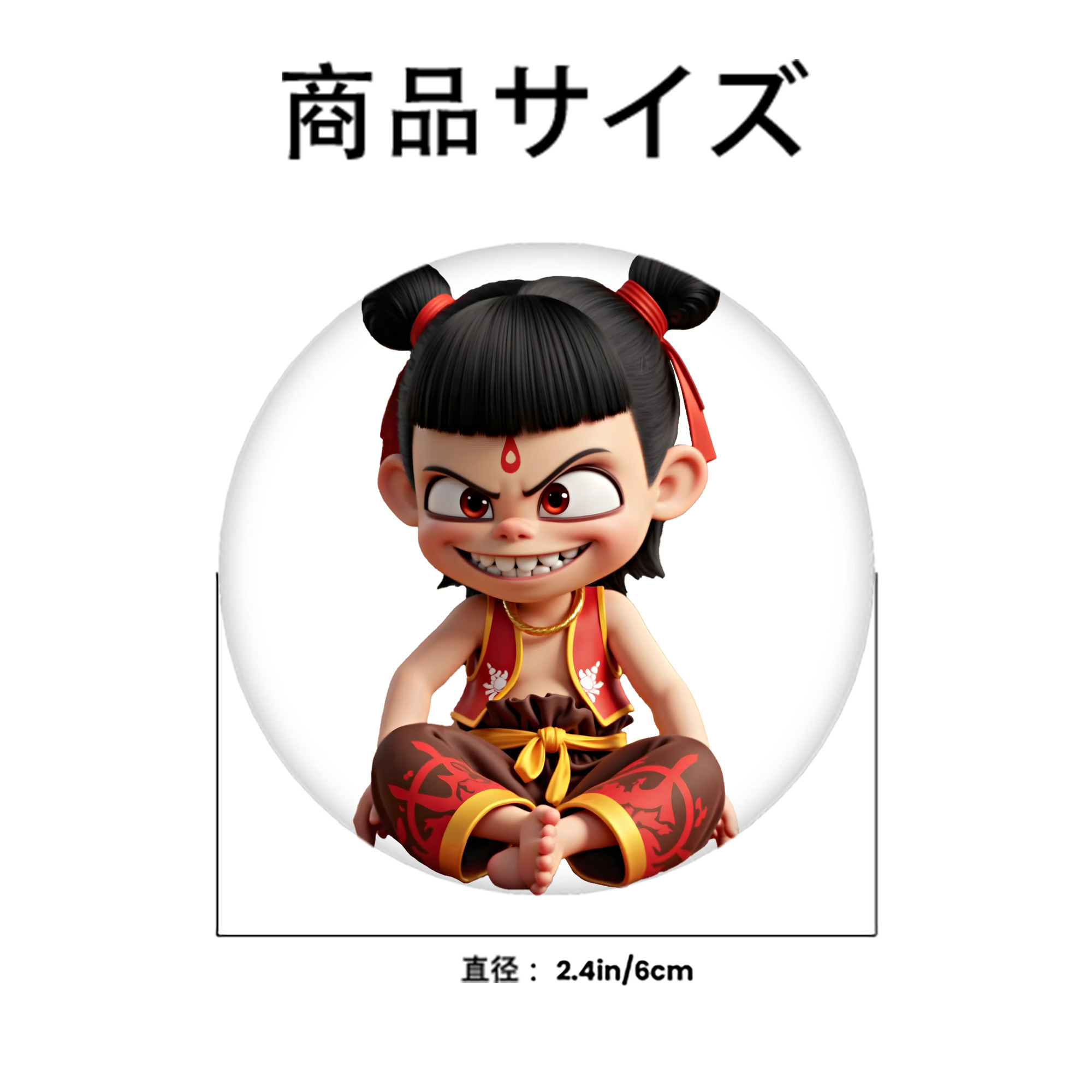 Ne Zha 2 ナタ 魔童の大暴れ 6cm 缶バッジ 複数セット