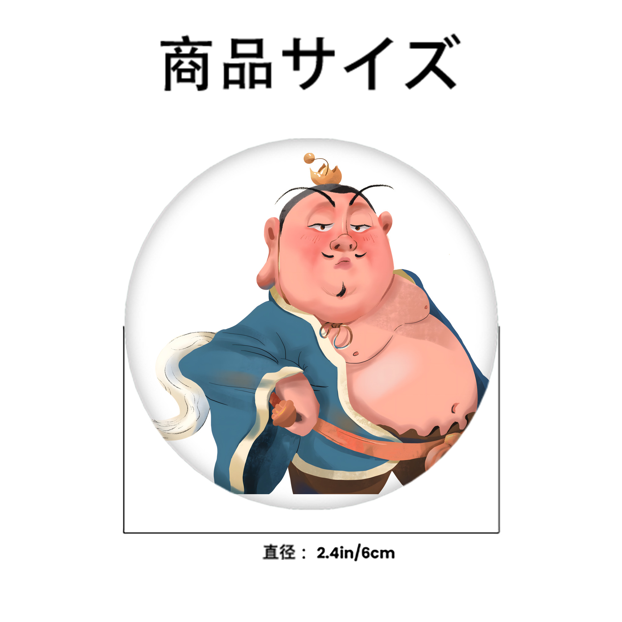 Ne Zha 2 ナタ 魔童の大暴れ 6cm 缶バッジ 複数セット