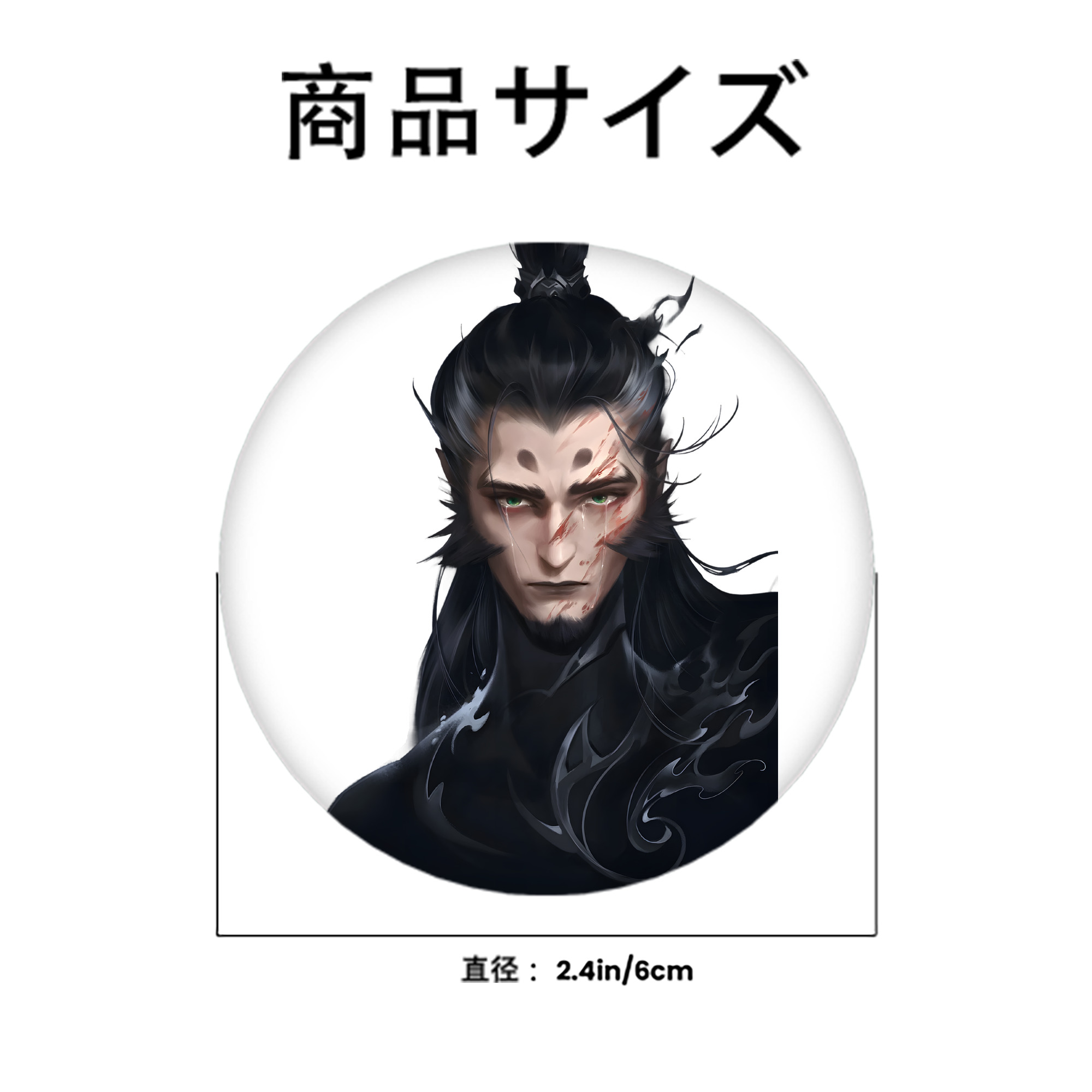 Ne Zha 2 ナタ 魔童の大暴れ 6cm 缶バッジ 複数セット