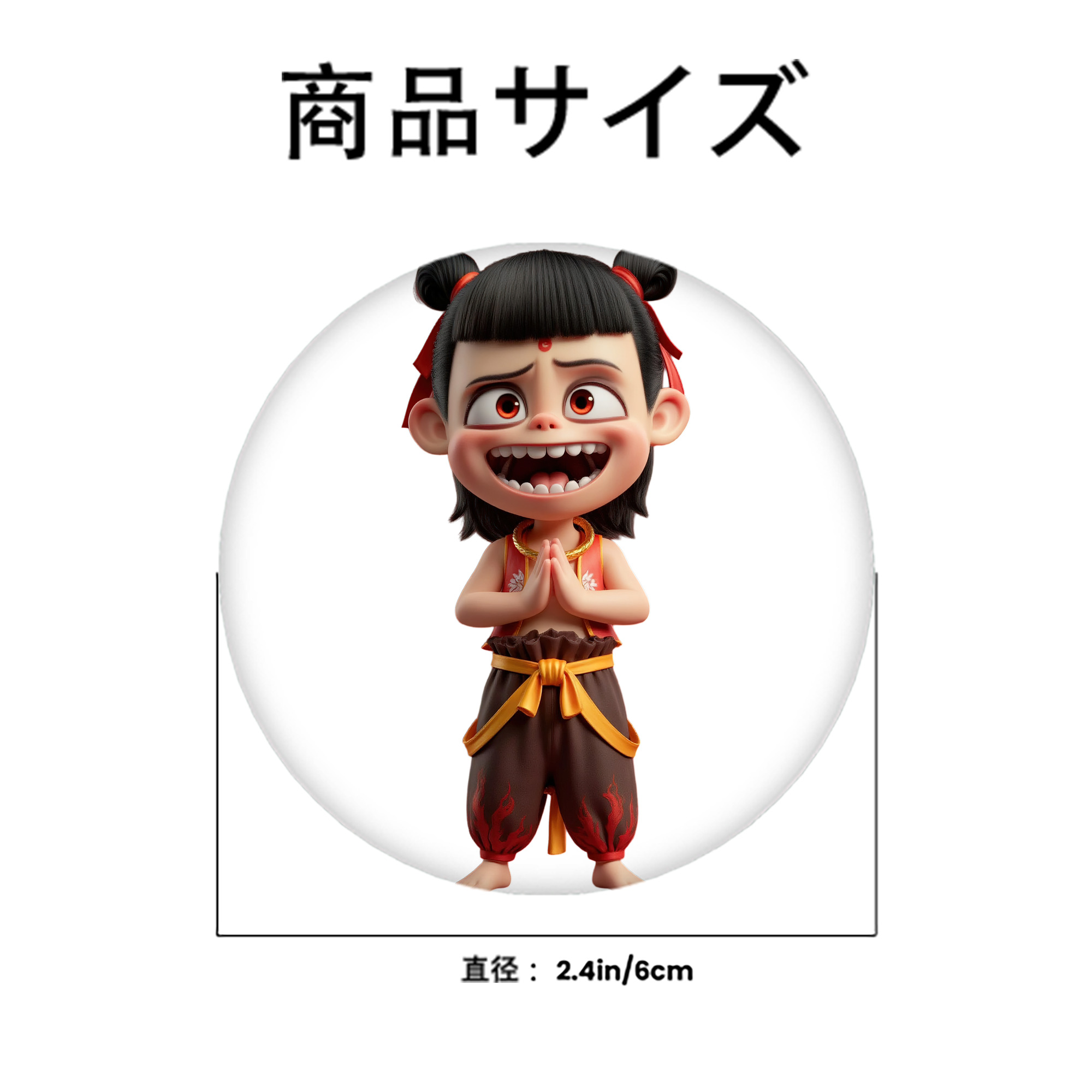 Ne Zha 2 ナタ 魔童の大暴れ 6cm 缶バッジ 複数セット