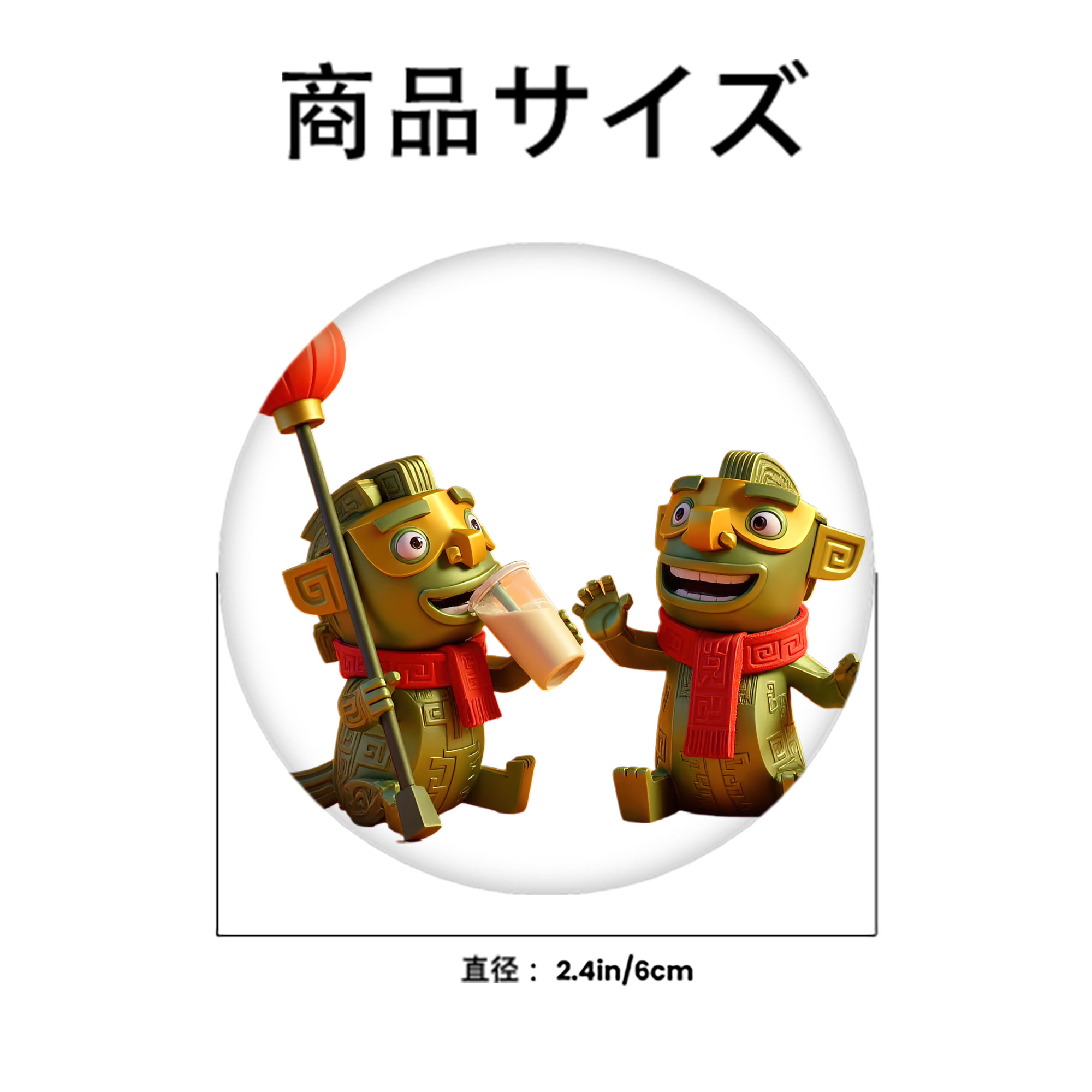 Ne Zha 2 ナタ 魔童の大暴れ 6cm 缶バッジ 複数セット