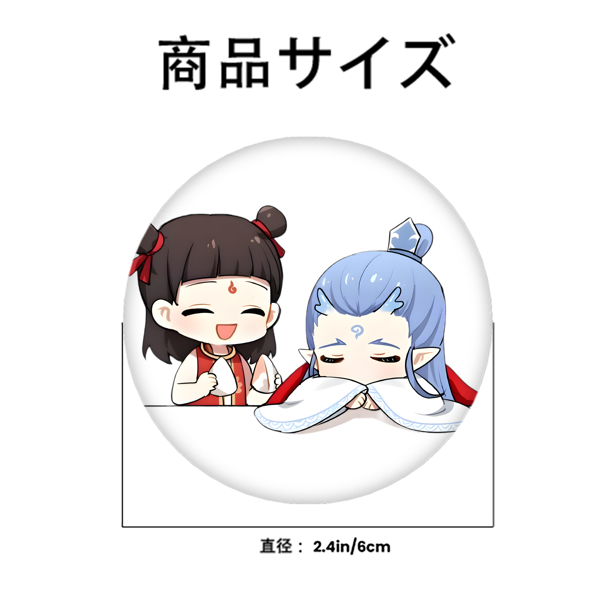 Ne Zha 2 ナタ 魔童の大暴れ 6cm 缶バッジ 複数セット