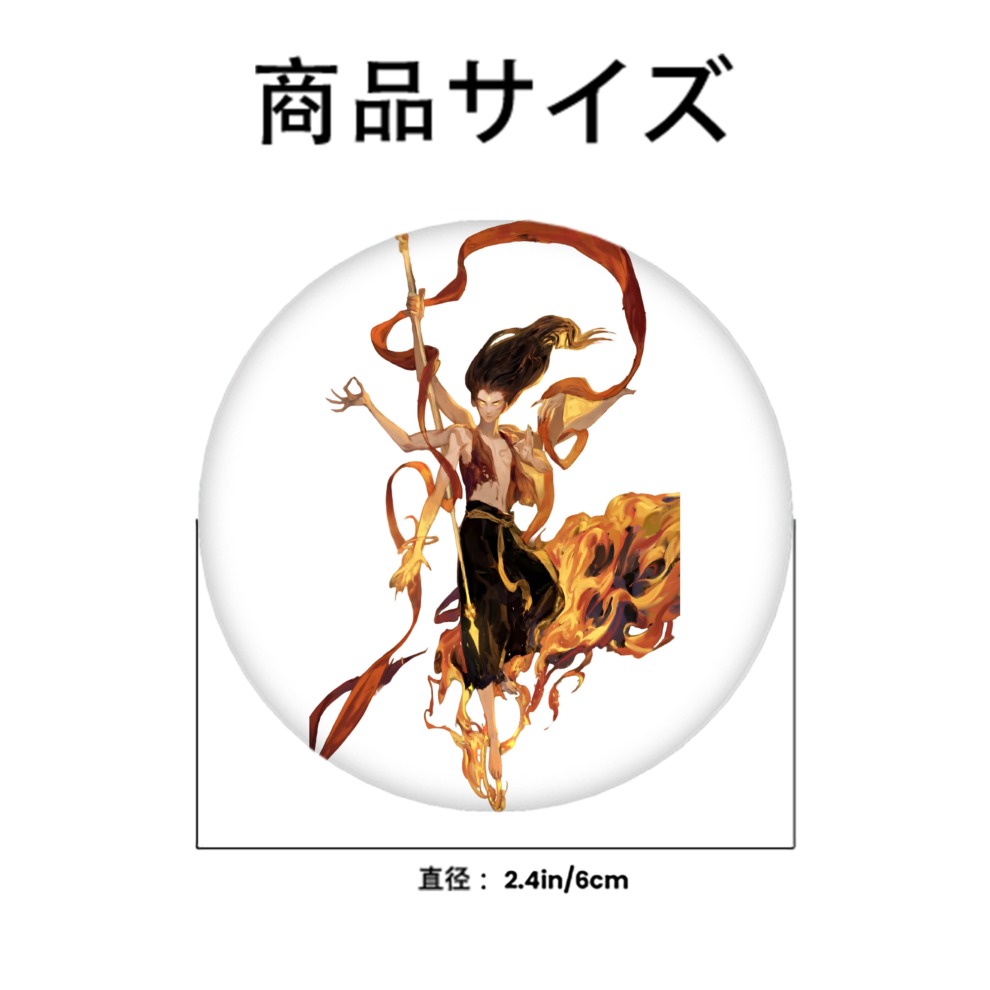 Ne Zha 2 ナタ 魔童の大暴れ 6cm 缶バッジ 複数セット