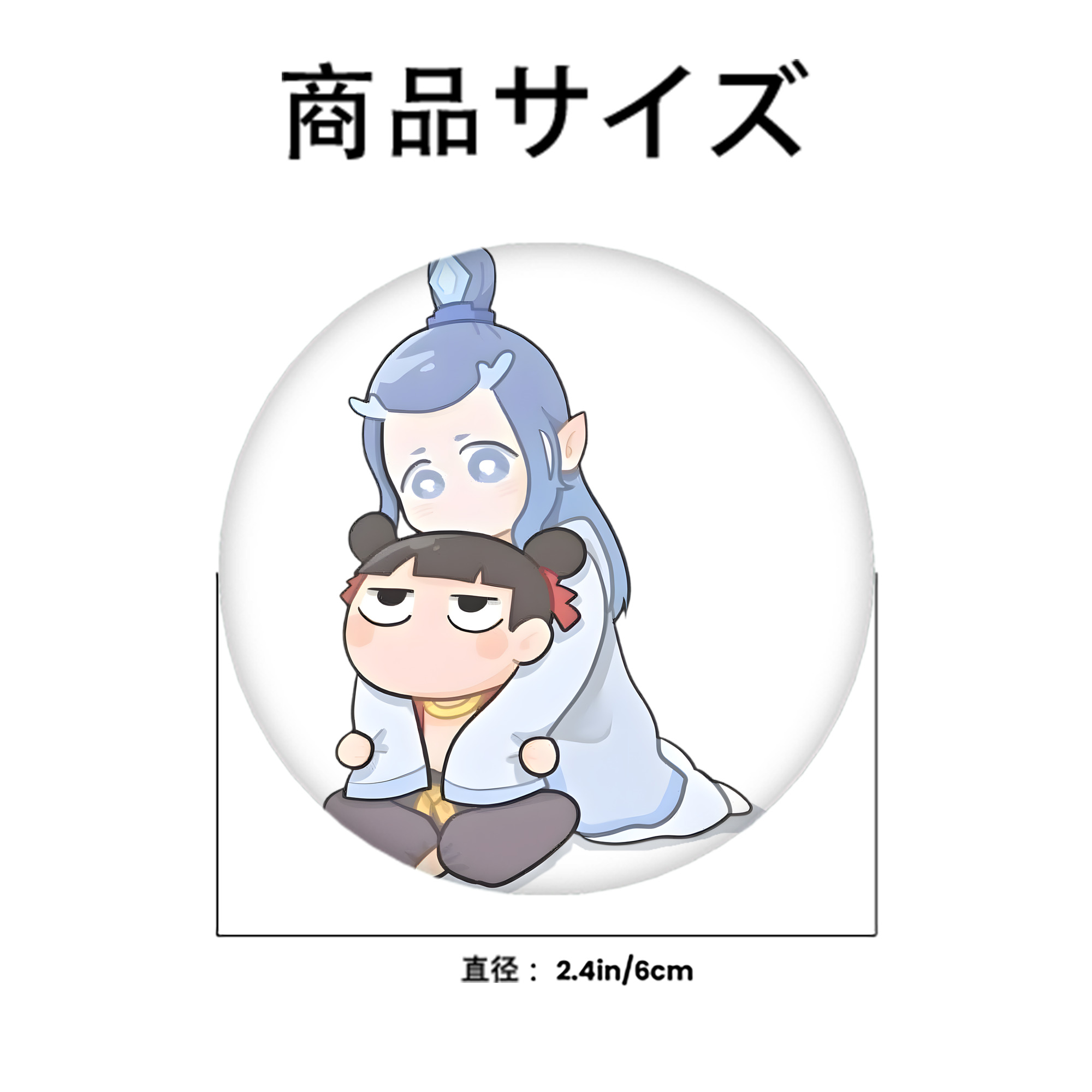 Ne Zha 2 ナタ 魔童の大暴れ 6cm 缶バッジ 複数セット