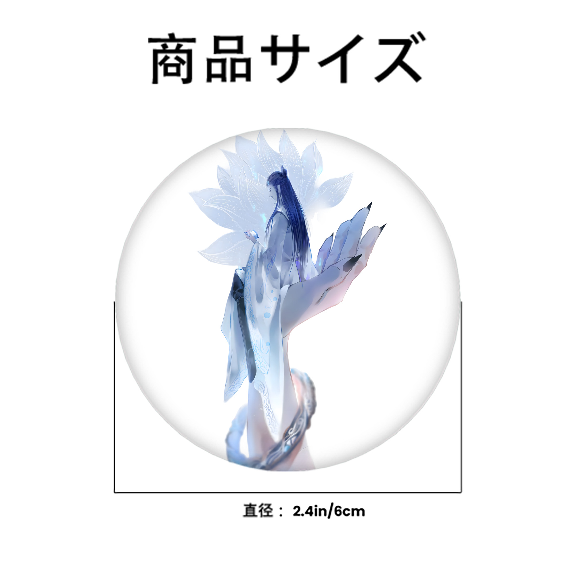 Ne Zha 2 ナタ 魔童の大暴れ 6cm 缶バッジ 複数セット
