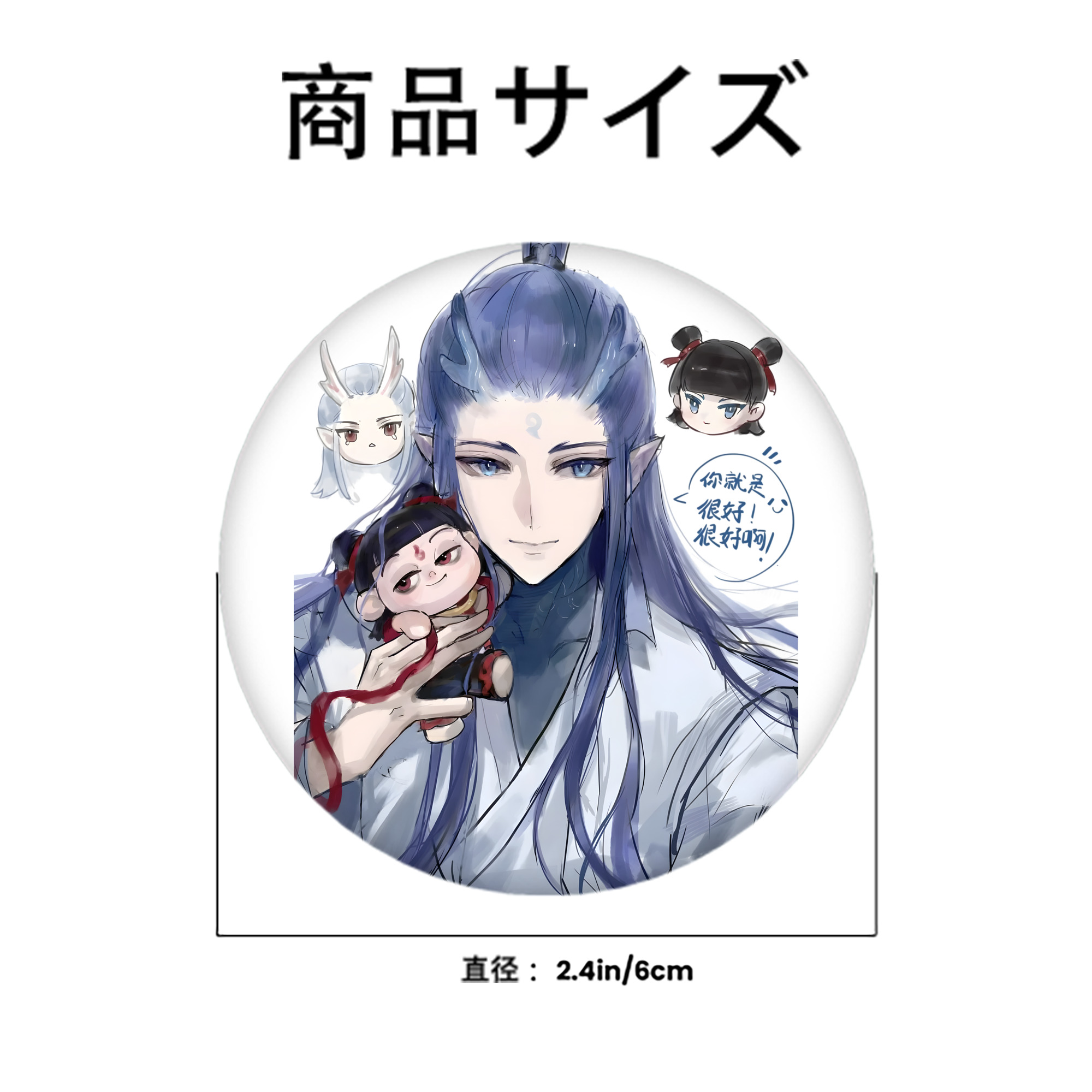 Ne Zha 2 ナタ 魔童の大暴れ 6cm 缶バッジ 複数セット