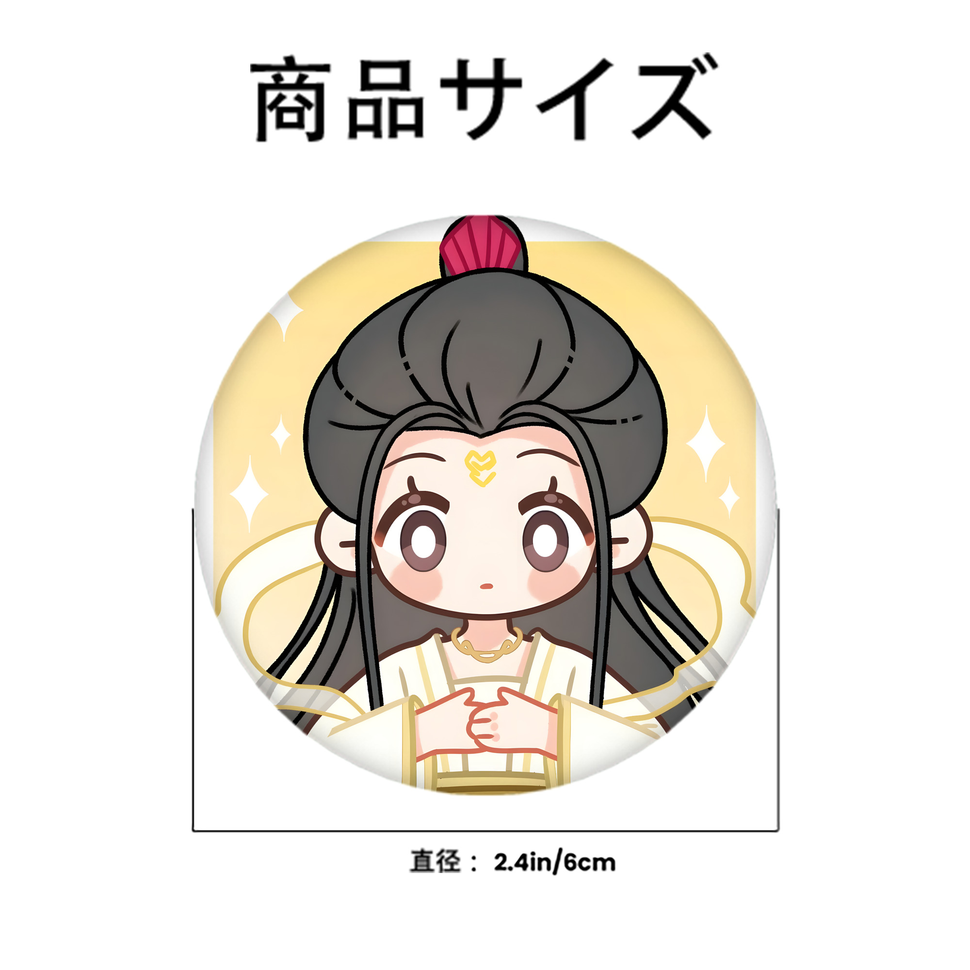 Ne Zha 2 ナタ 魔童の大暴れ 6cm 缶バッジ 複数セット