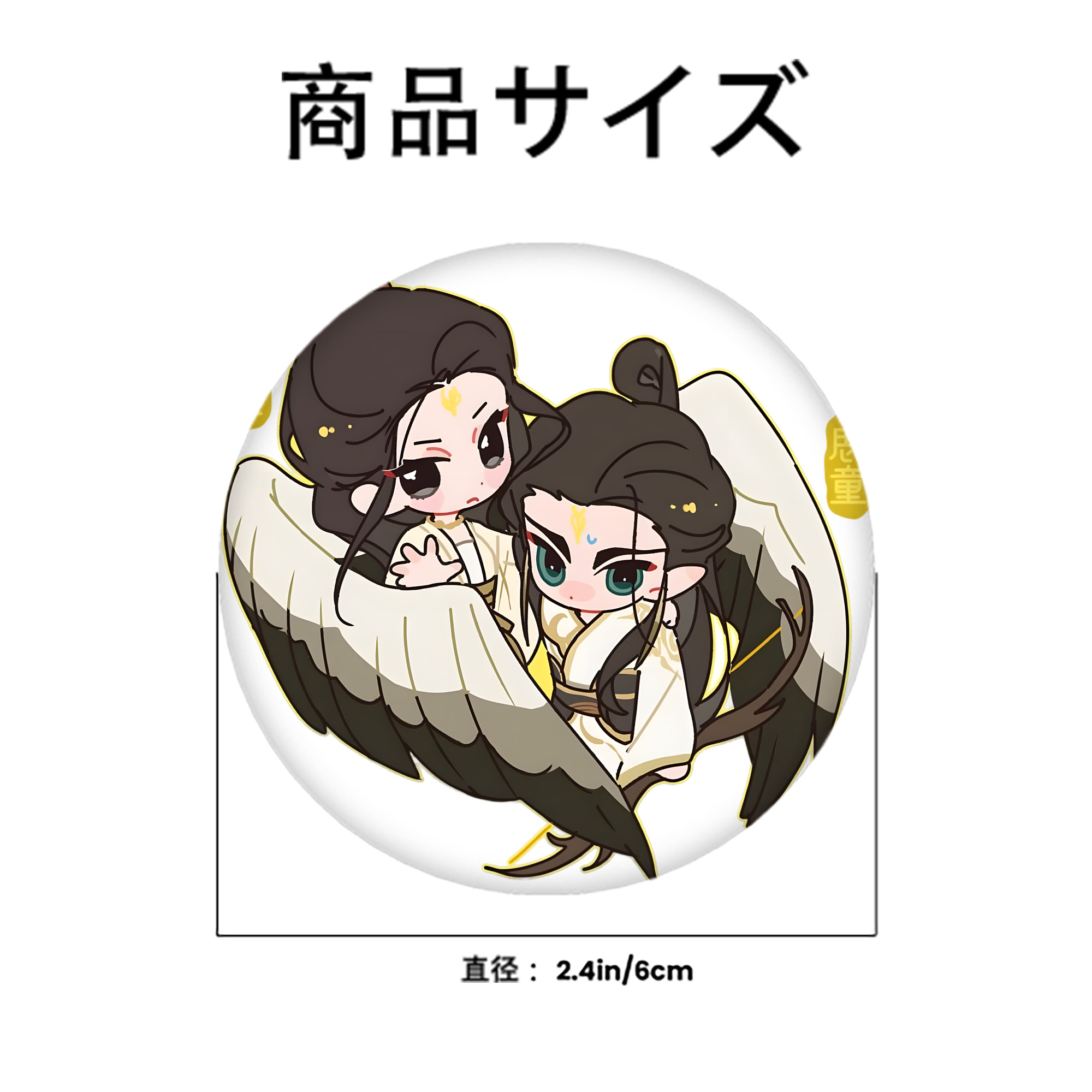 Ne Zha 2 ナタ 魔童の大暴れ 6cm 缶バッジ 複数セット