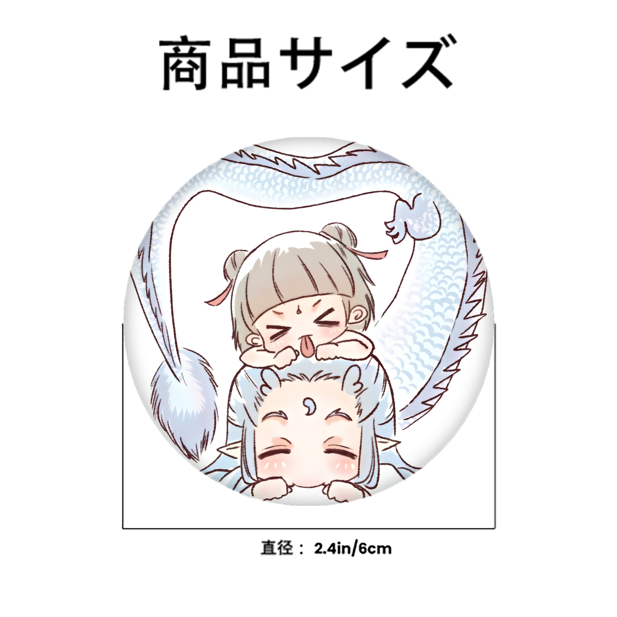 Ne Zha 2 ナタ 魔童の大暴れ 6cm 缶バッジ 複数セット