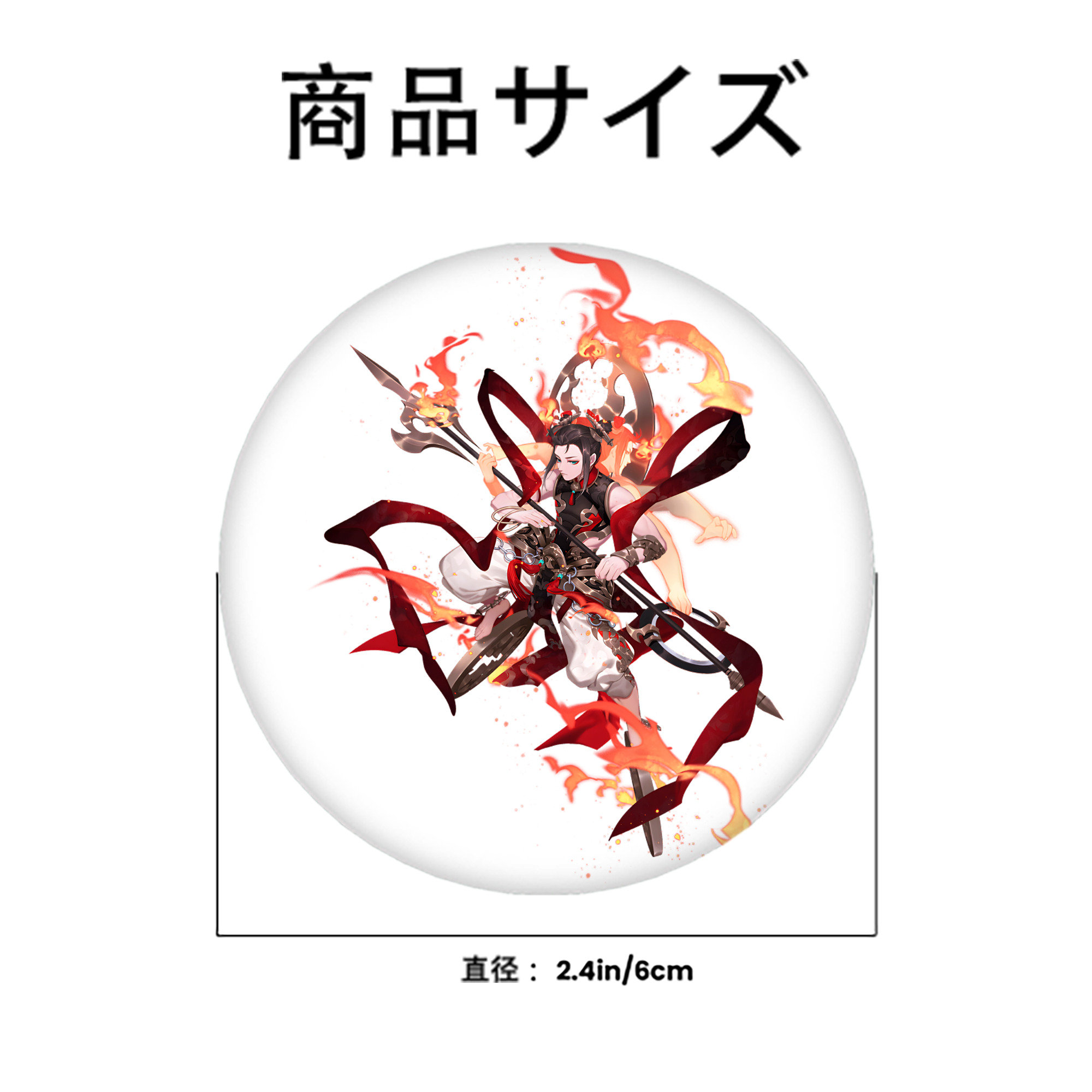 Ne Zha 2 ナタ 魔童の大暴れ 6cm 缶バッジ 複数セット