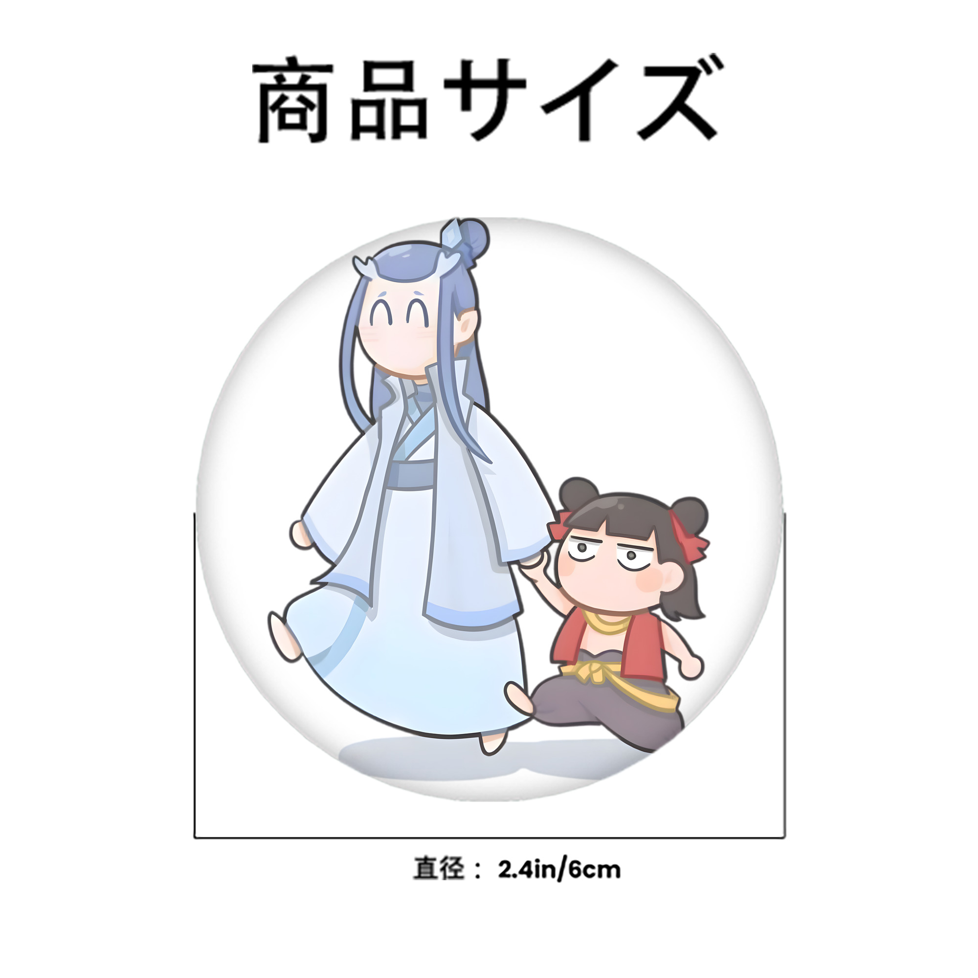 Ne Zha 2 ナタ 魔童の大暴れ 6cm 缶バッジ 複数セット