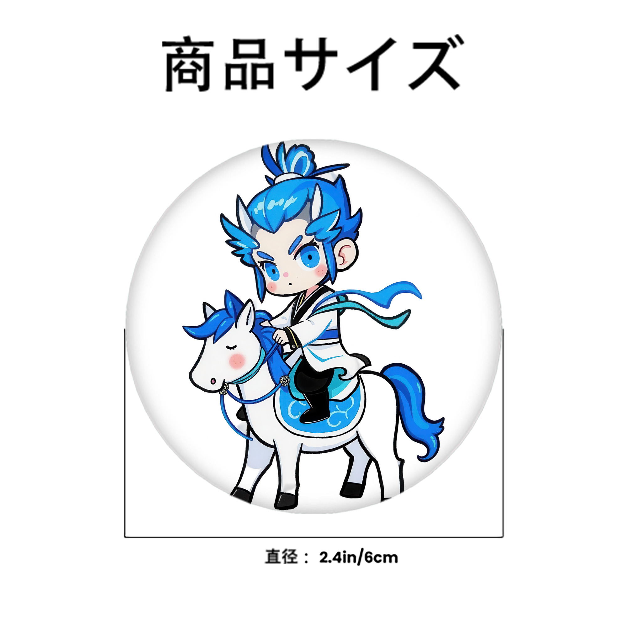 Ne Zha 2 ナタ 魔童の大暴れ 6cm 缶バッジ 複数セット