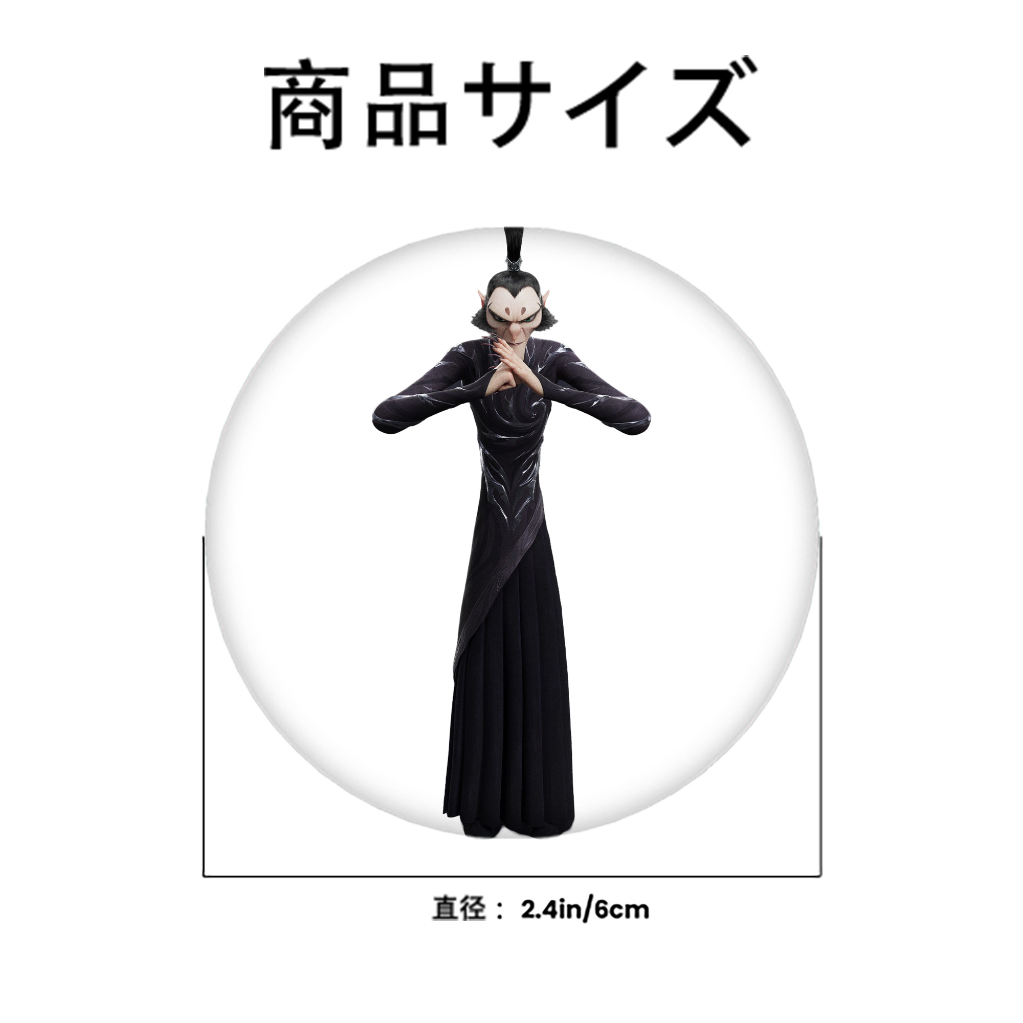Ne Zha 2 ナタ 魔童の大暴れ 6cm 缶バッジ 複数セット