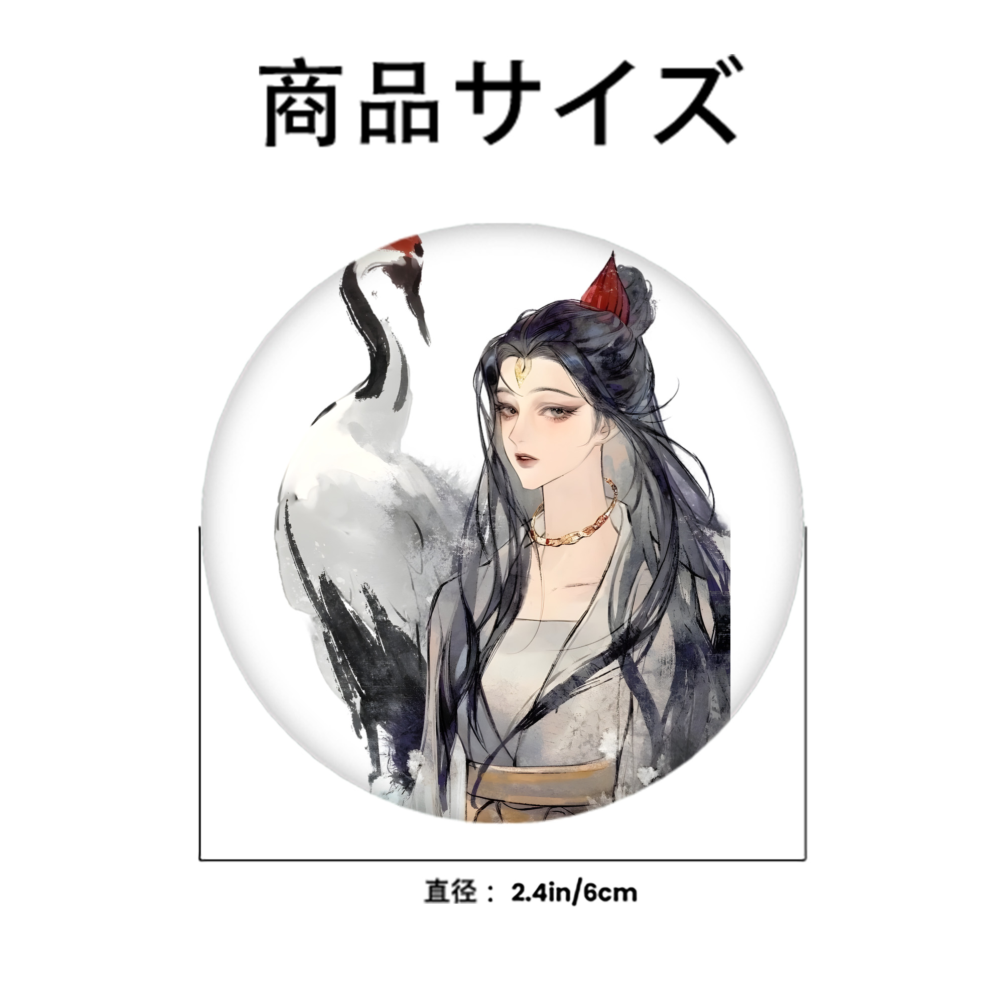 Ne Zha 2 ナタ 魔童の大暴れ 6cm 缶バッジ 複数セット