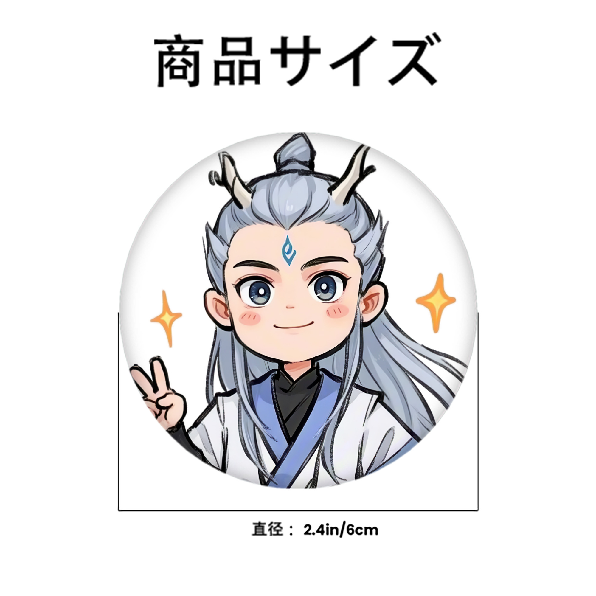 Ne Zha 2 ナタ 魔童の大暴れ 6cm 缶バッジ 複数セット
