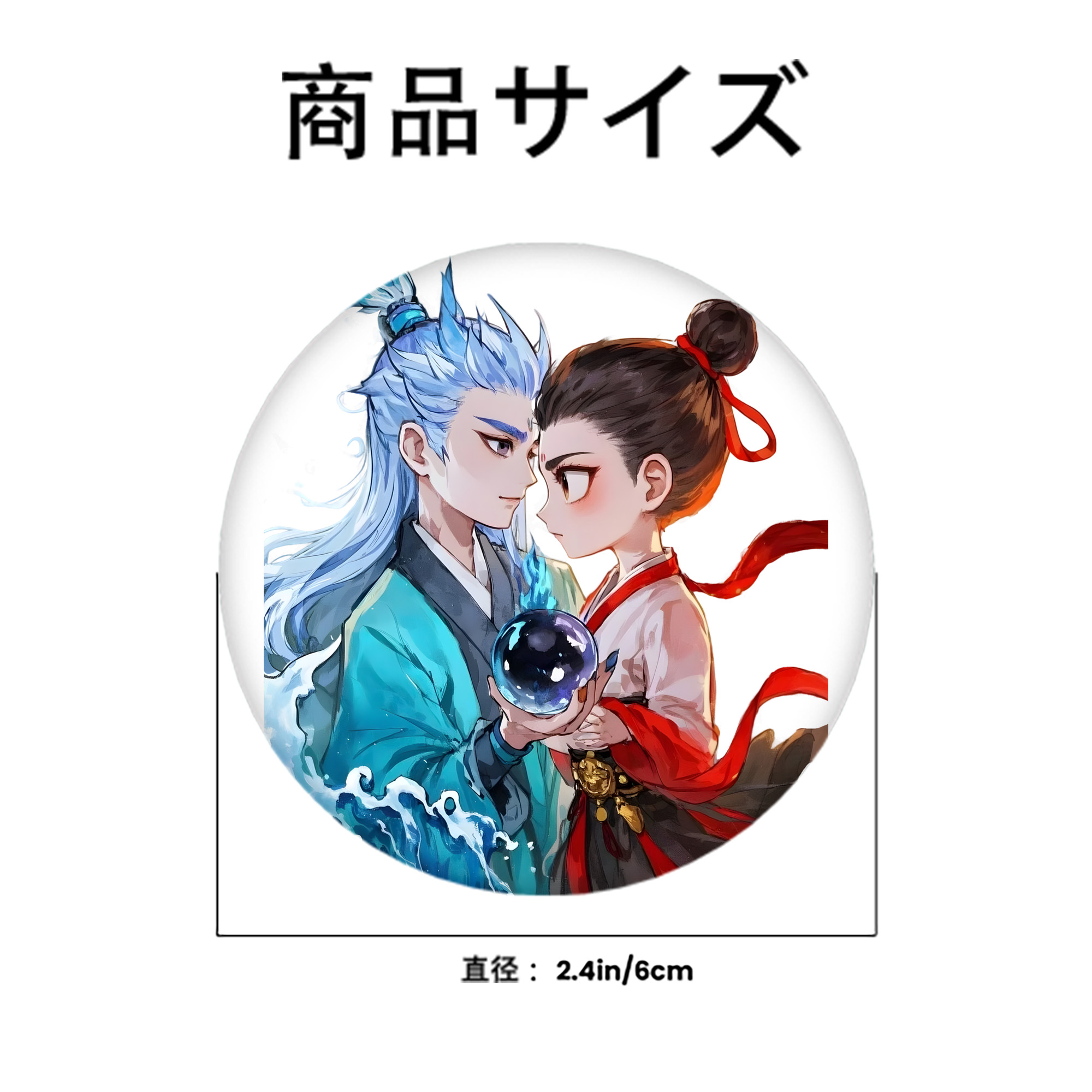 Ne Zha 2 ナタ 魔童の大暴れ 6cm 缶バッジ 複数セット
