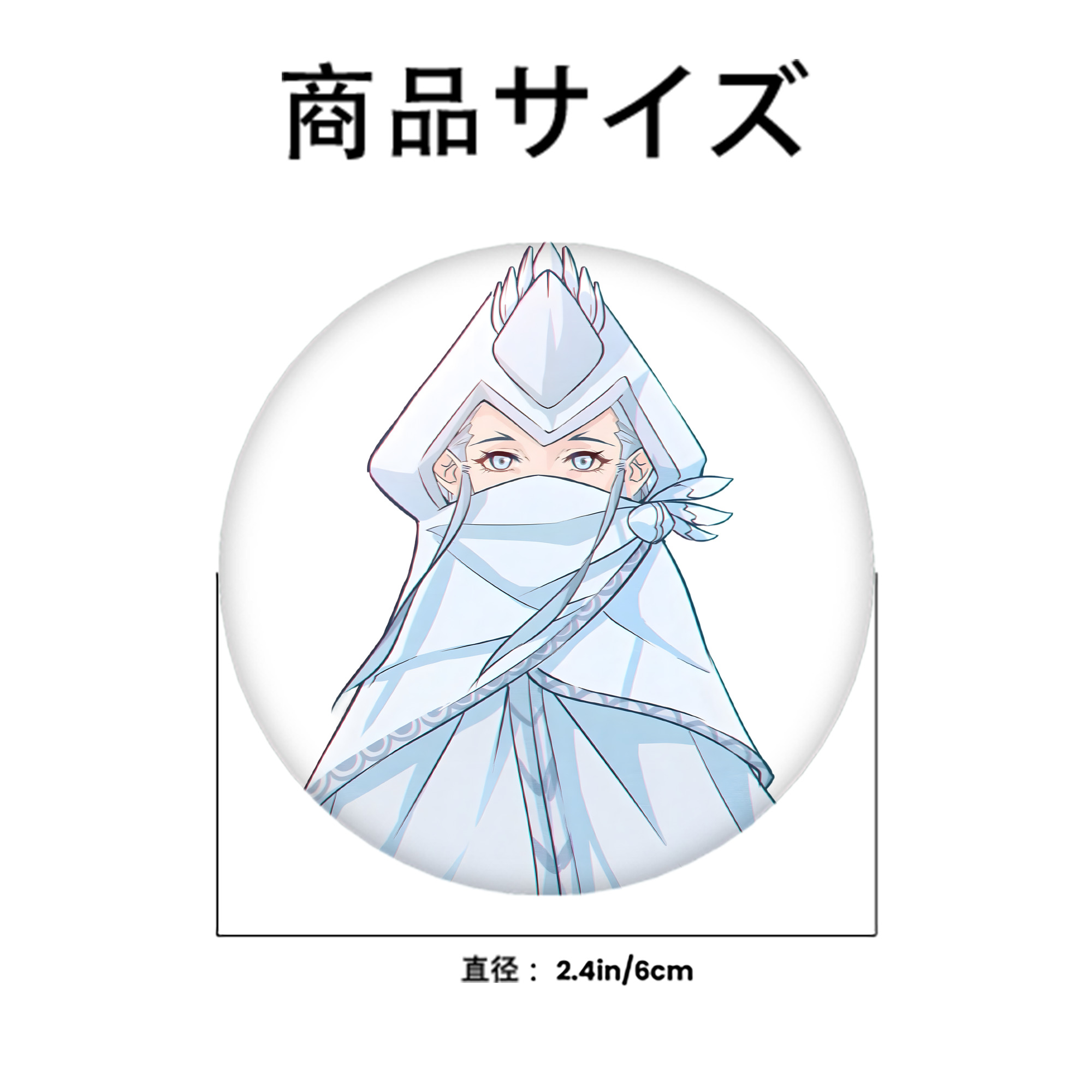 Ne Zha 2 ナタ 魔童の大暴れ 6cm 缶バッジ 複数セット