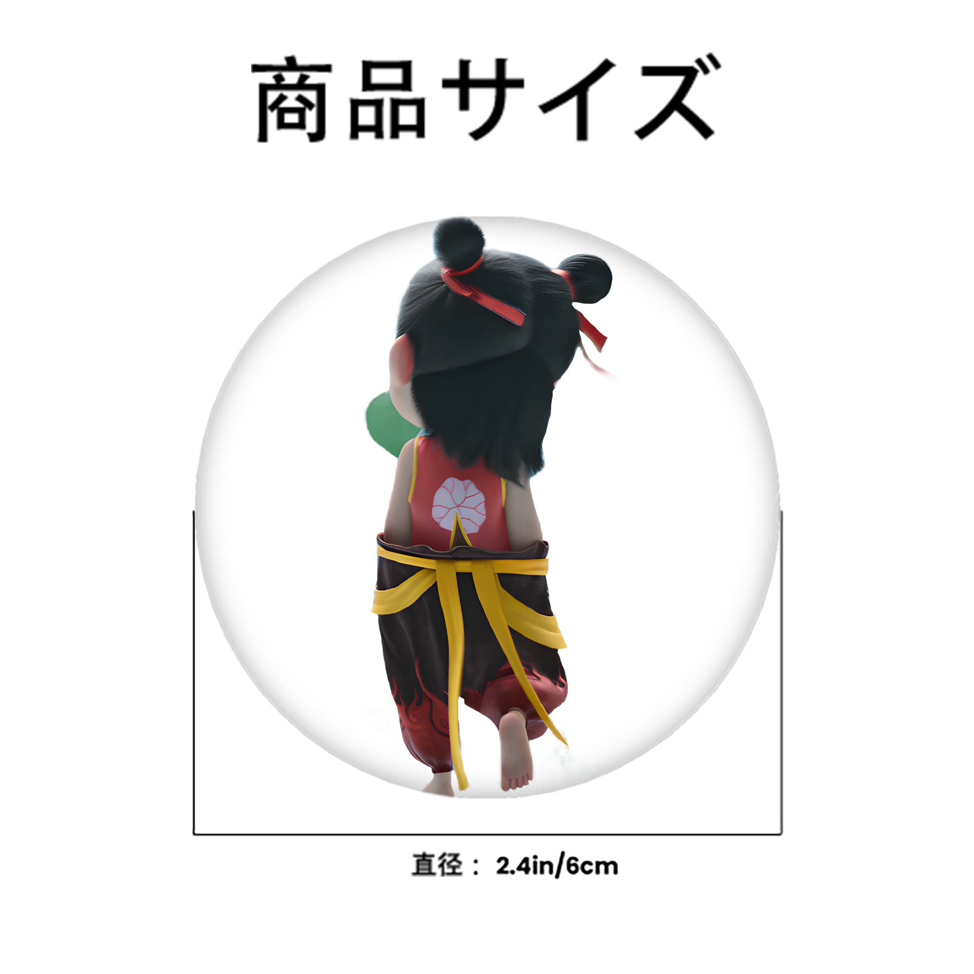 Ne Zha 2 ナタ 魔童の大暴れ 6cm 缶バッジ 複数セット