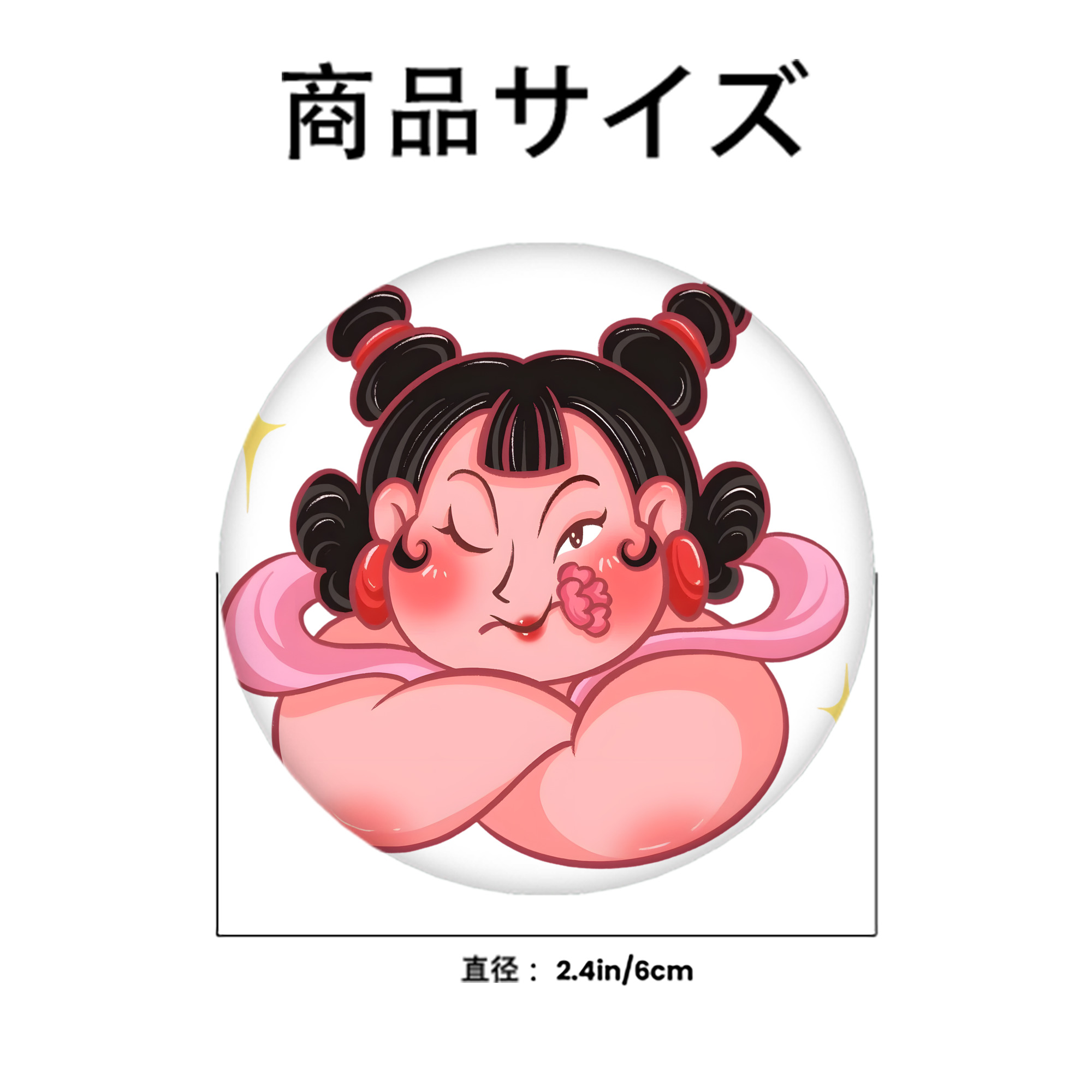 Ne Zha 2 ナタ 魔童の大暴れ 6cm 缶バッジ 複数セット