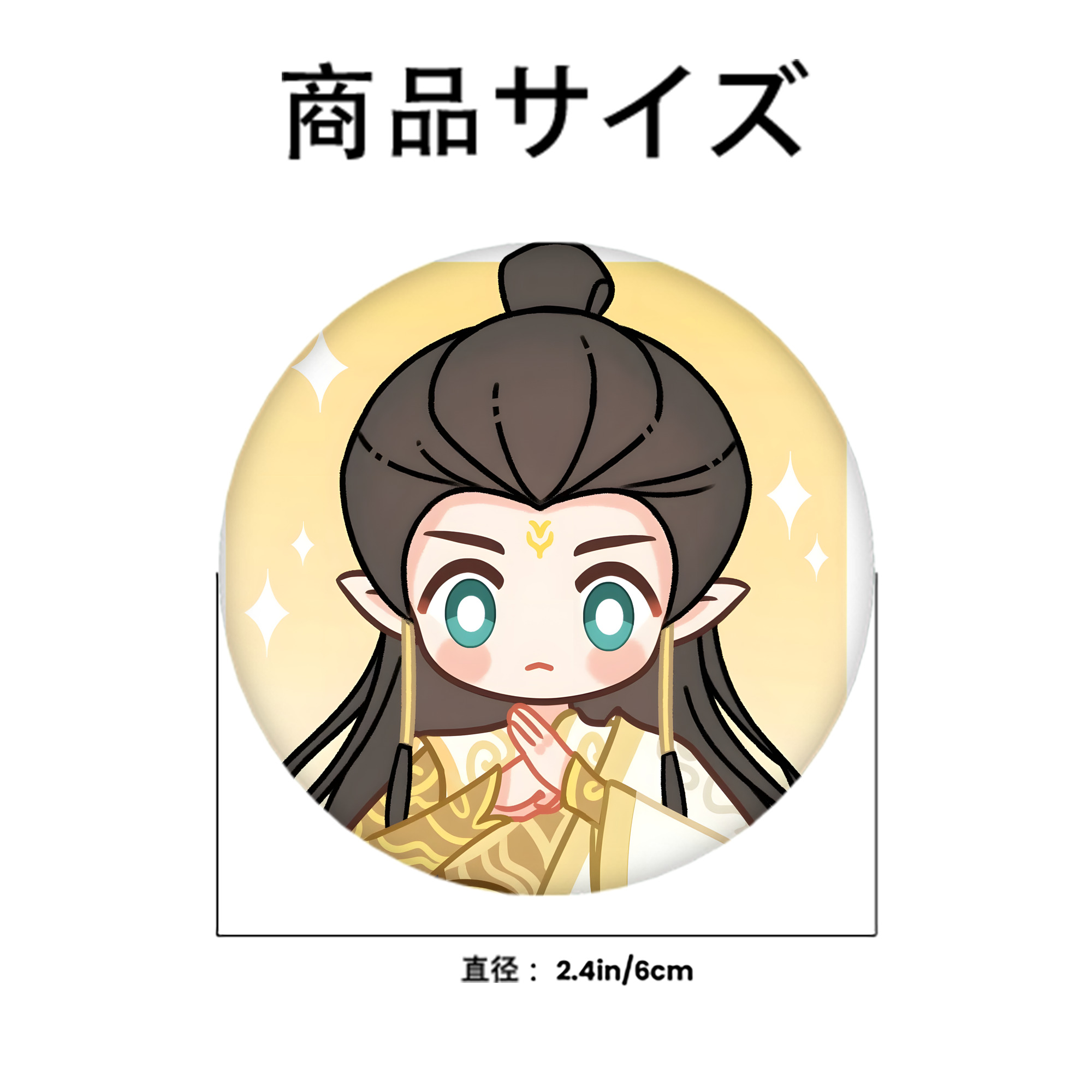 Ne Zha 2 ナタ 魔童の大暴れ 6cm 缶バッジ 複数セット