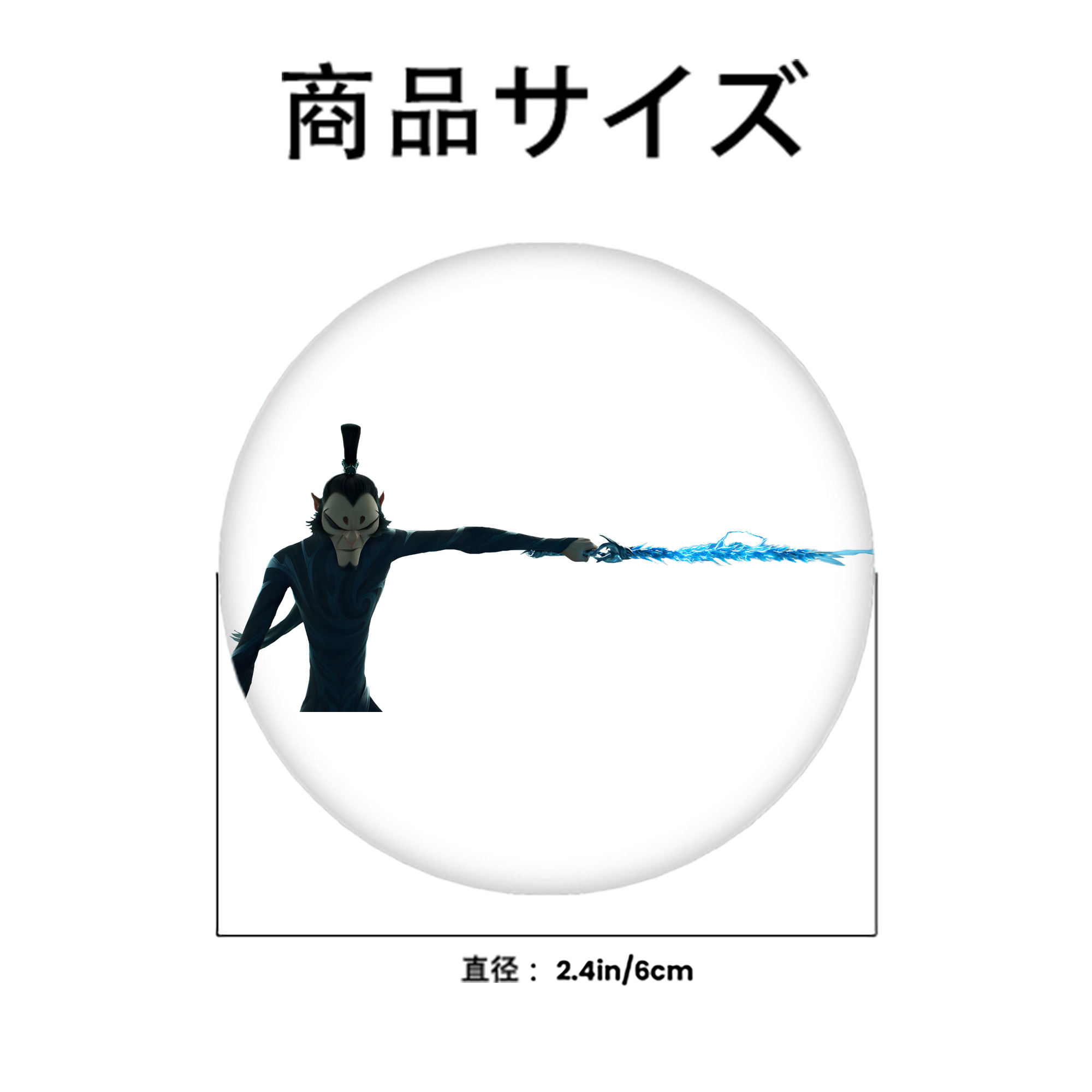 Ne Zha 2 ナタ 魔童の大暴れ 6cm 缶バッジ 複数セット