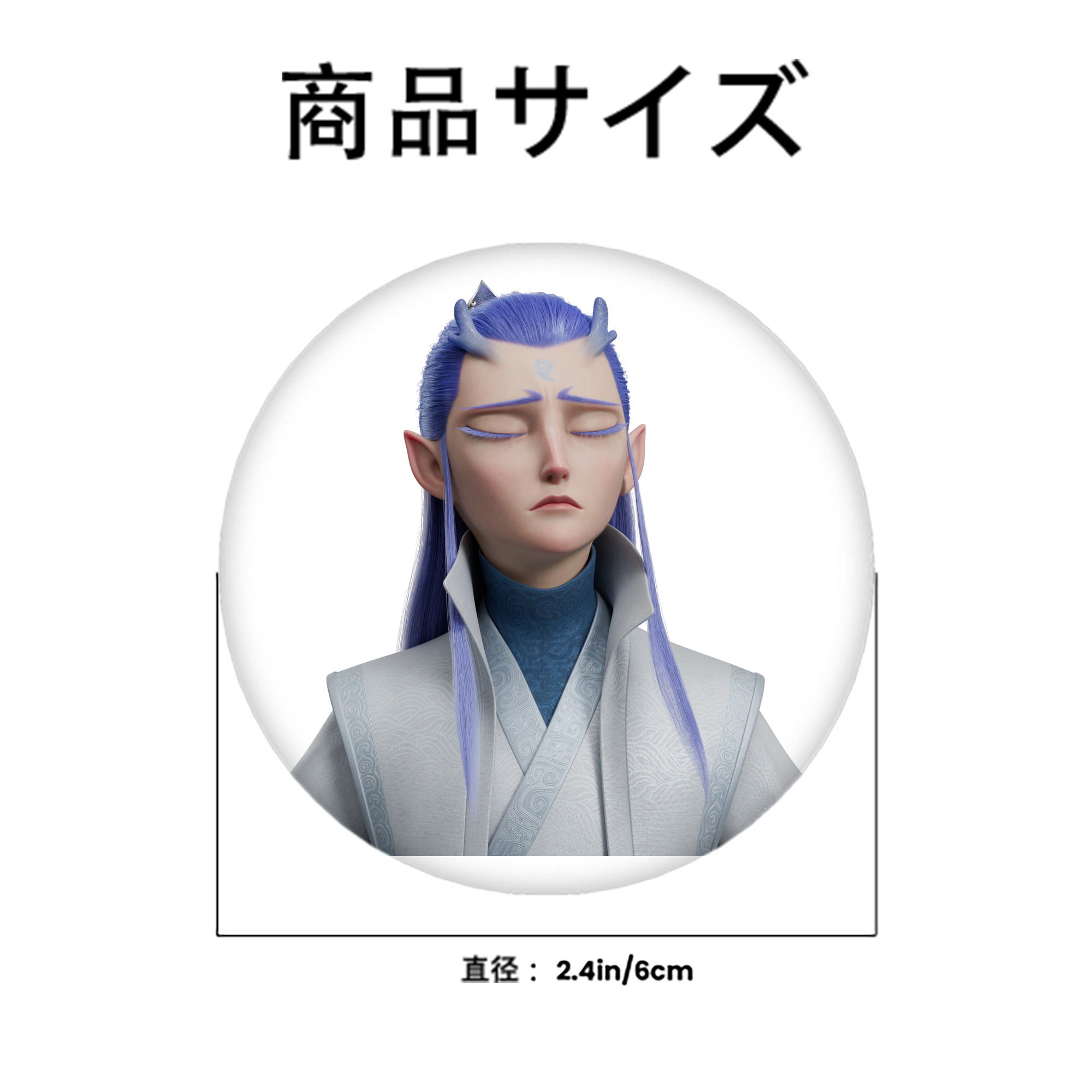 Ne Zha 2 ナタ 魔童の大暴れ 6cm 缶バッジ 複数セット