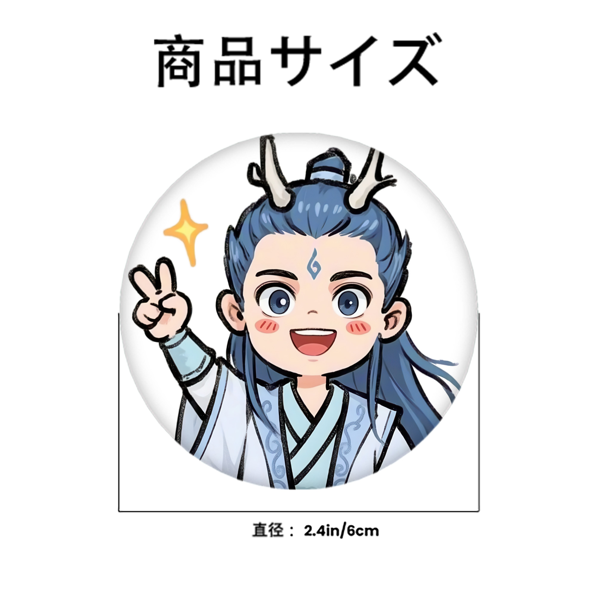 Ne Zha 2 ナタ 魔童の大暴れ 6cm 缶バッジ 複数セット
