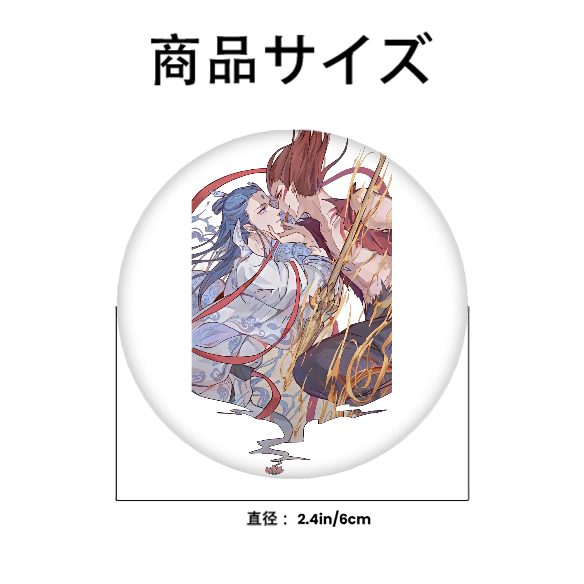 Ne Zha 2 ナタ 魔童の大暴れ 6cm 缶バッジ 複数セット