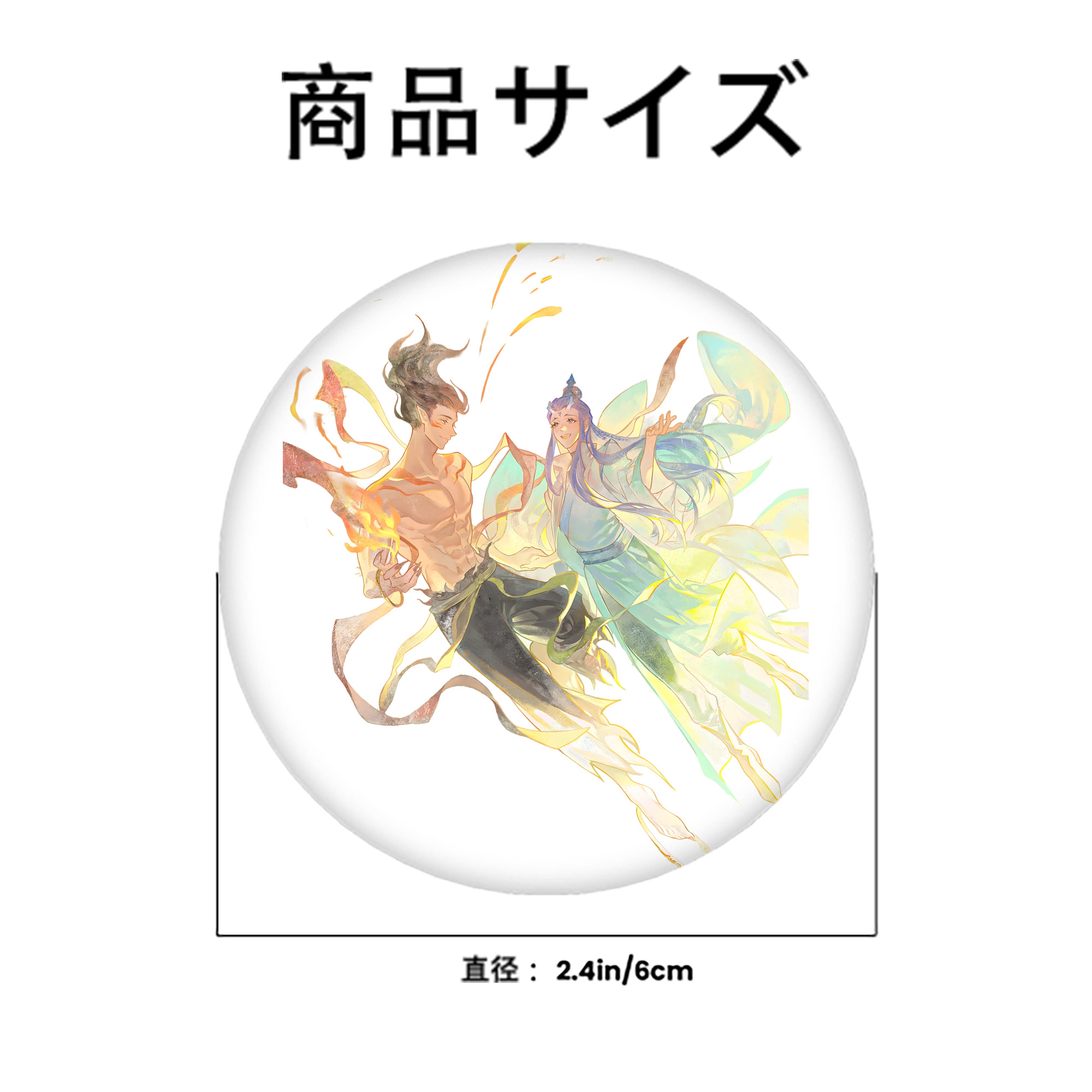 Ne Zha 2 ナタ 魔童の大暴れ 6cm 缶バッジ 複数セット