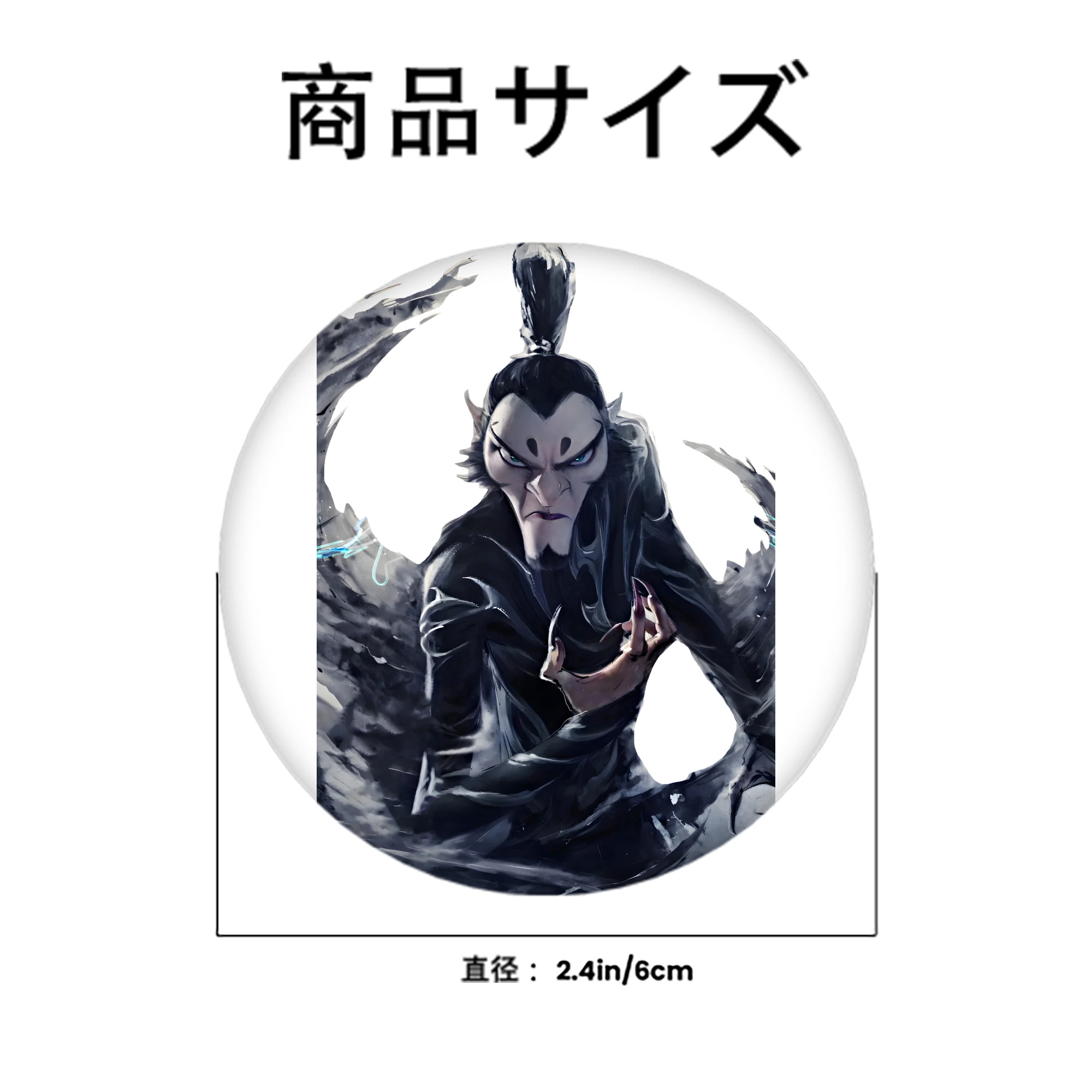 Ne Zha 2 ナタ 魔童の大暴れ 6cm 缶バッジ 複数セット