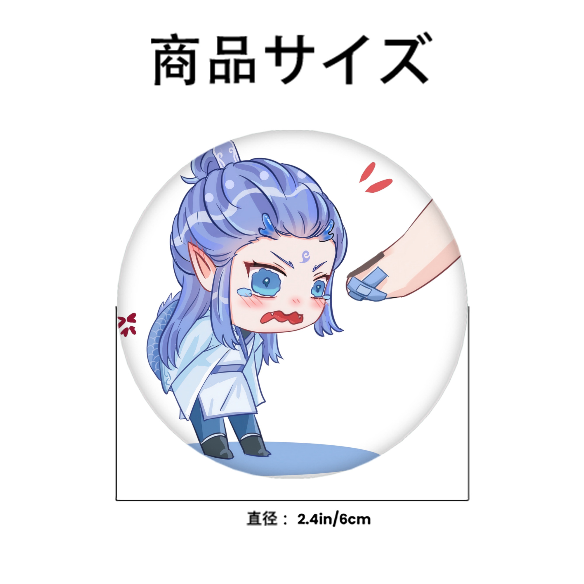 Ne Zha 2 ナタ 魔童の大暴れ 6cm 缶バッジ 複数セット