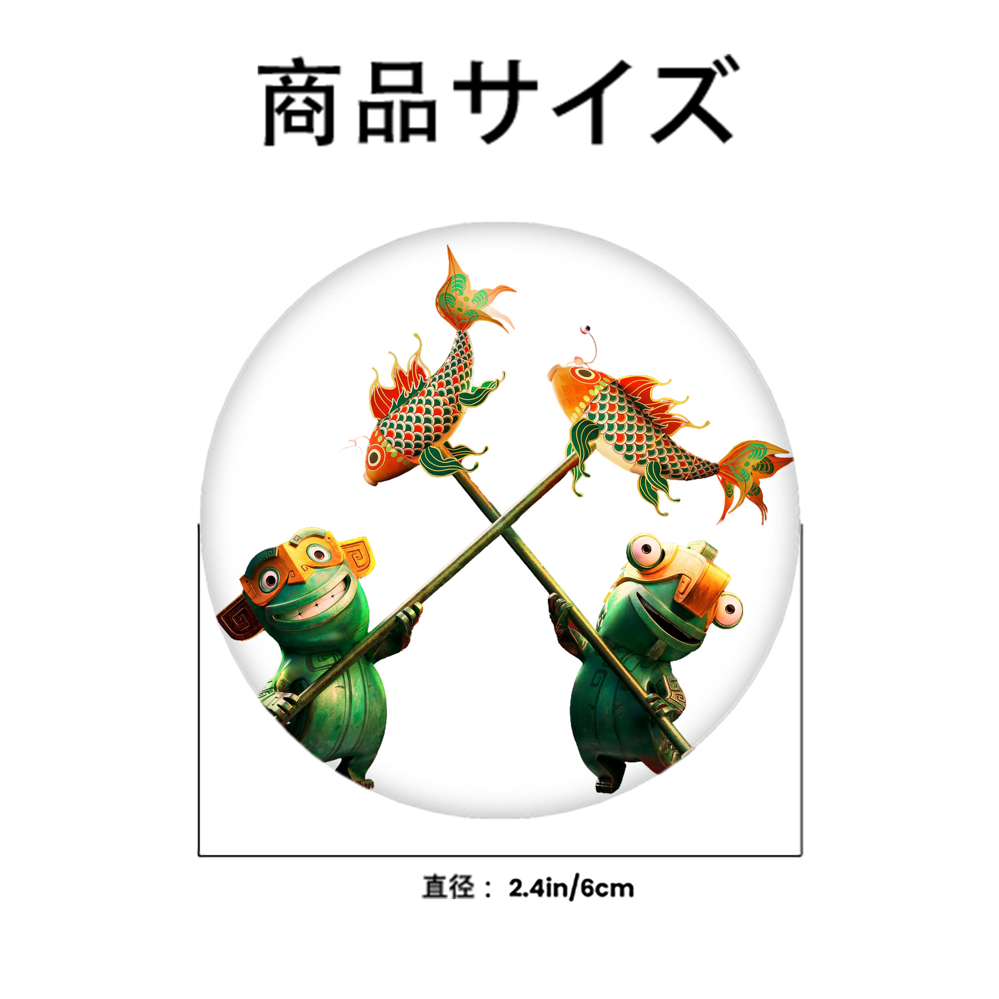 Ne Zha 2 ナタ 魔童の大暴れ 6cm 缶バッジ 複数セット