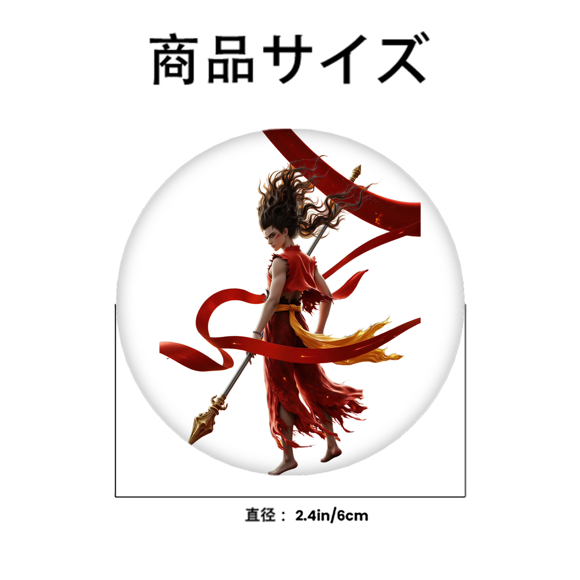 Ne Zha 2 ナタ 魔童の大暴れ 6cm 缶バッジ 複数セット