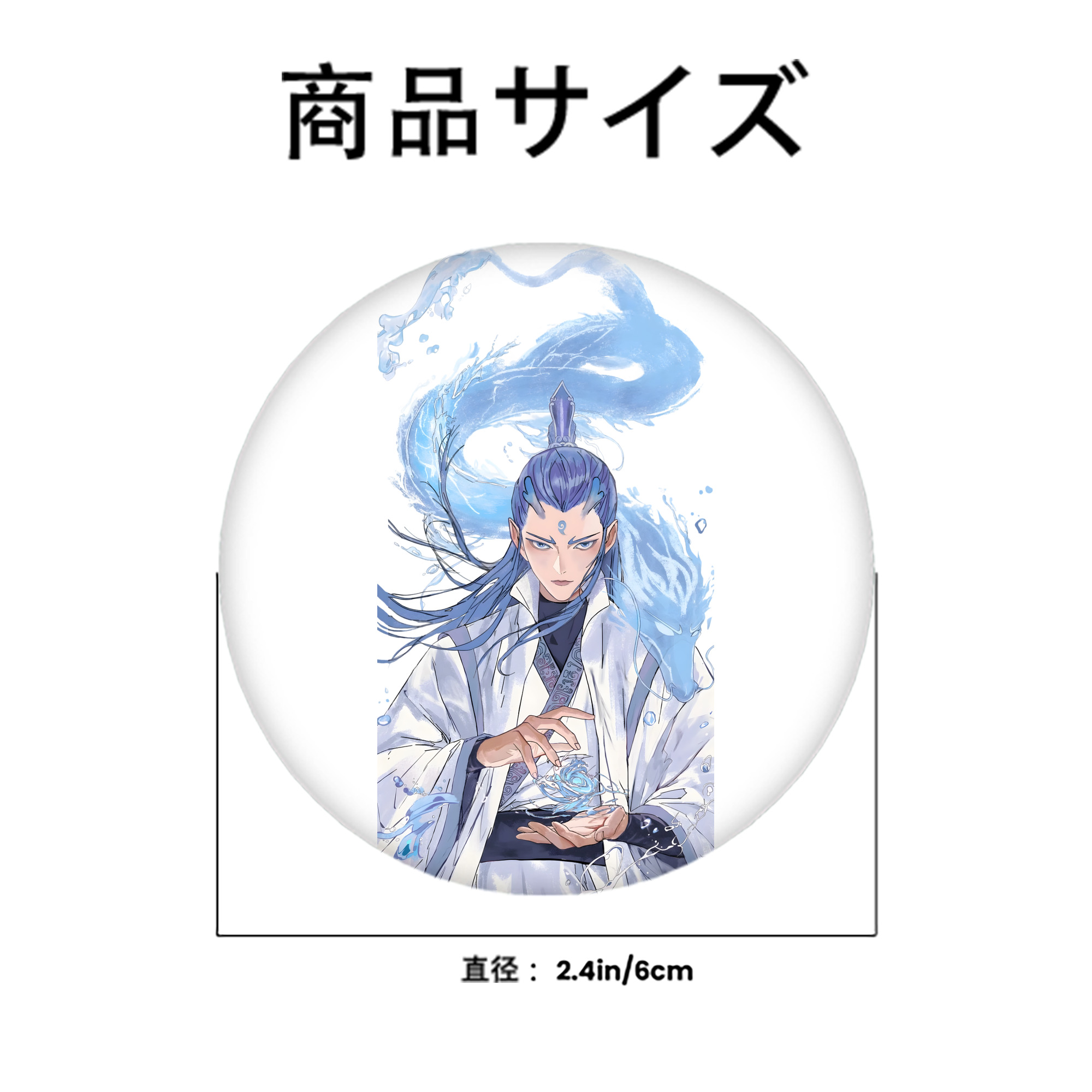 Ne Zha 2 ナタ 魔童の大暴れ 6cm 缶バッジ 複数セット