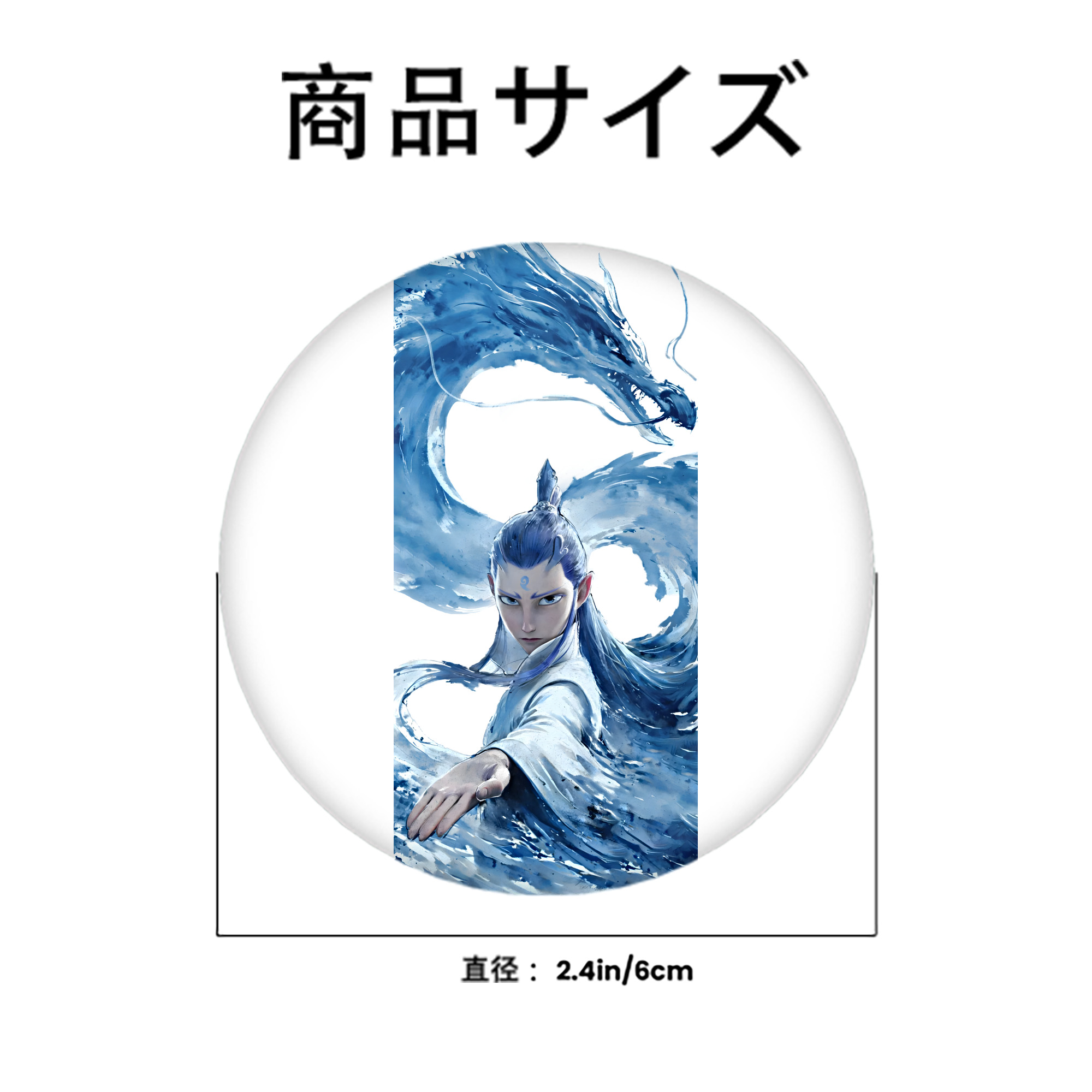 Ne Zha 2 ナタ 魔童の大暴れ 6cm 缶バッジ 複数セット