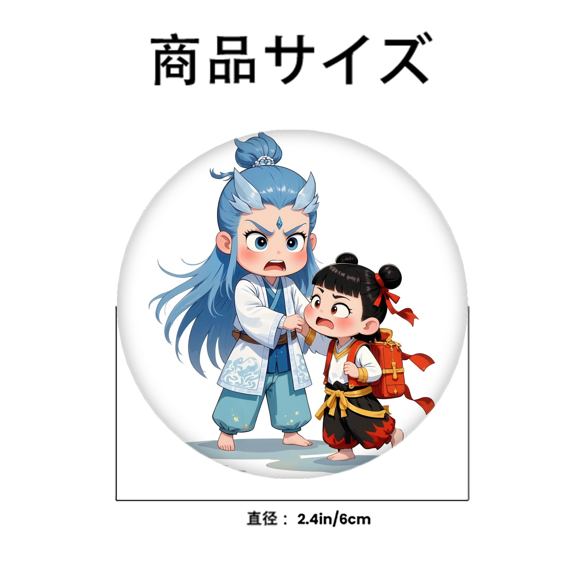 Ne Zha 2 ナタ 魔童の大暴れ 6cm 缶バッジ 複数セット
