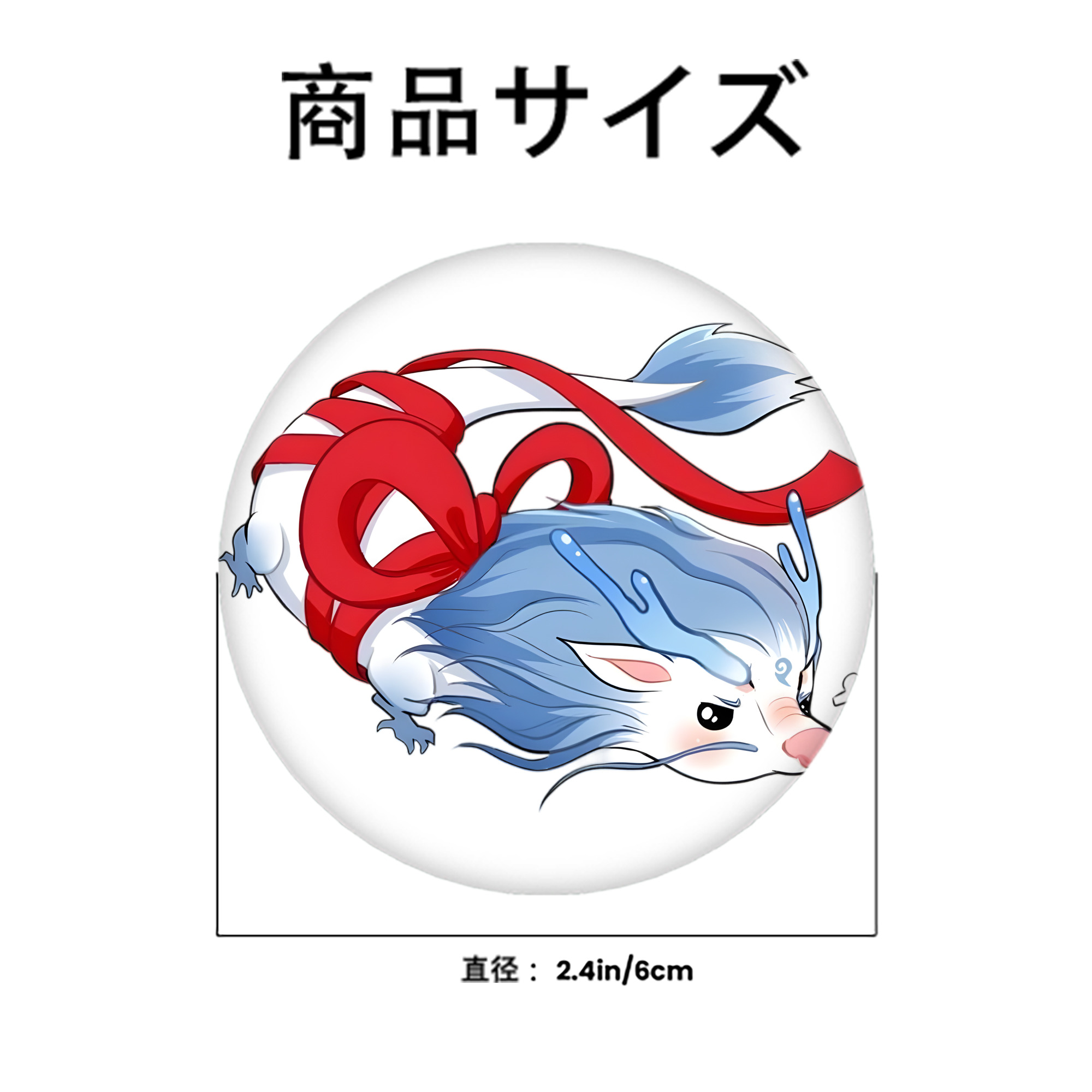 Ne Zha 2 ナタ 魔童の大暴れ 6cm 缶バッジ 複数セット