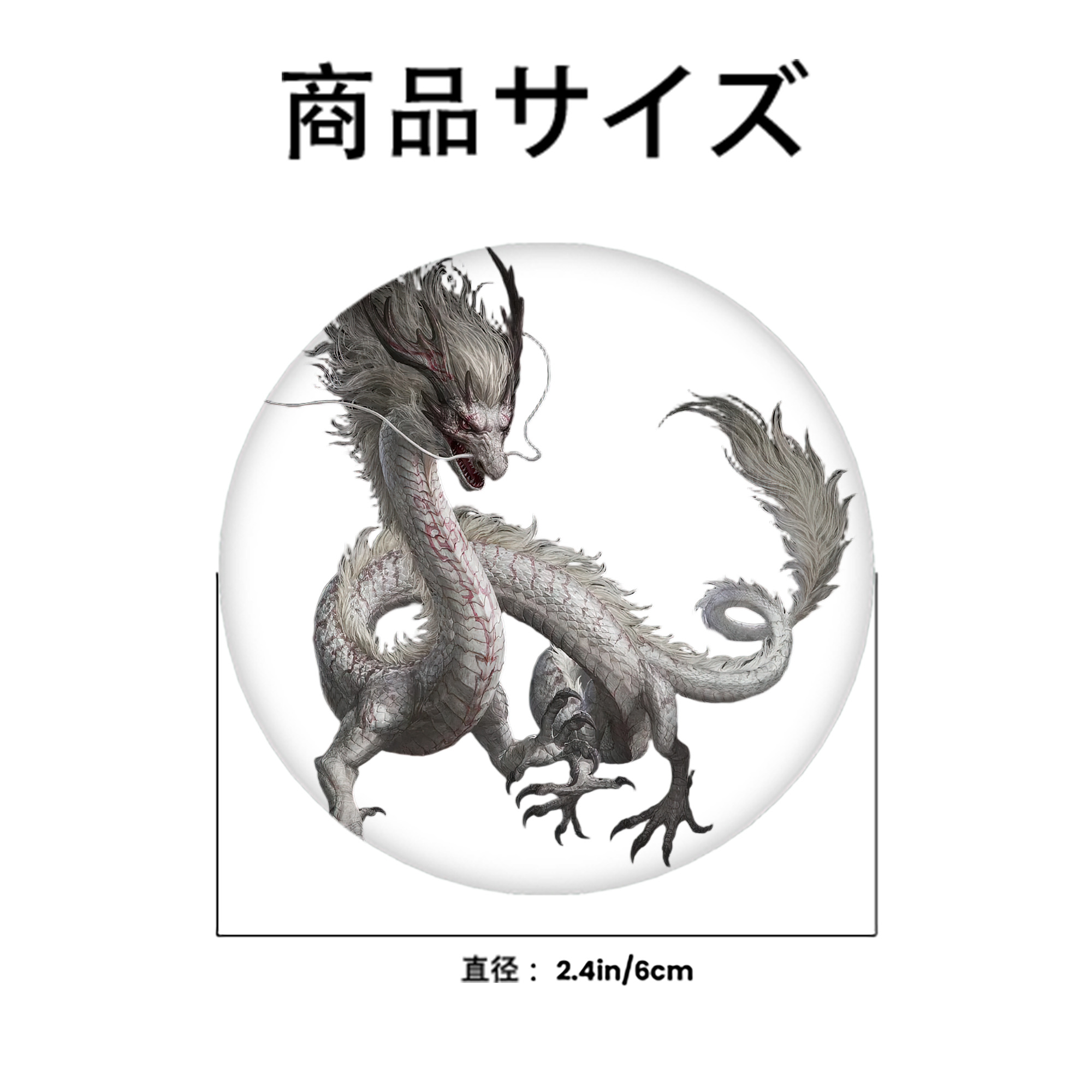 Ne Zha 2 ナタ 魔童の大暴れ 6cm 缶バッジ 複数セット