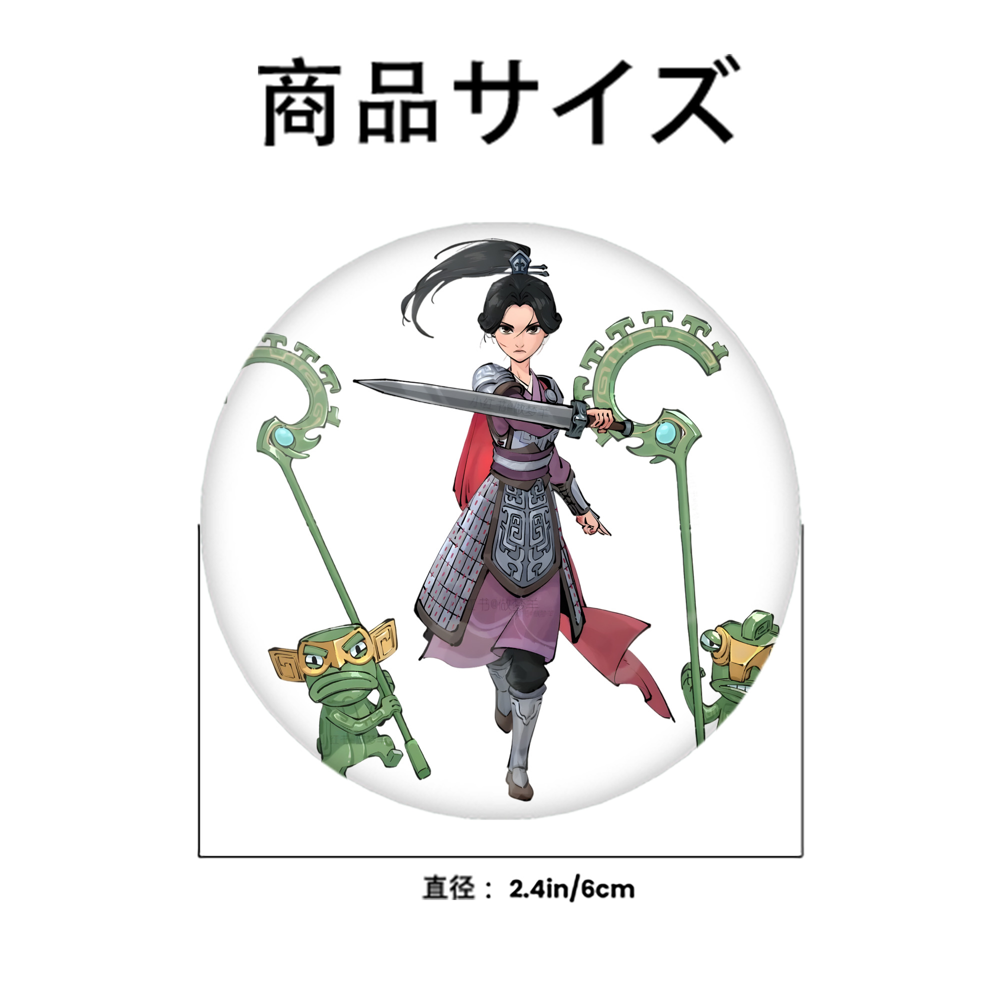 Ne Zha 2 ナタ 魔童の大暴れ 6cm 缶バッジ 複数セット